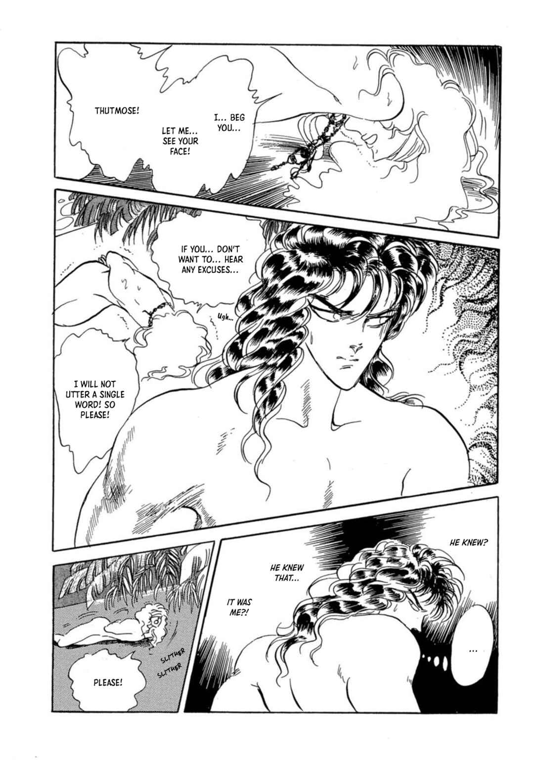 Page 4 Chapter 6 Nile wo Sakanobotte
