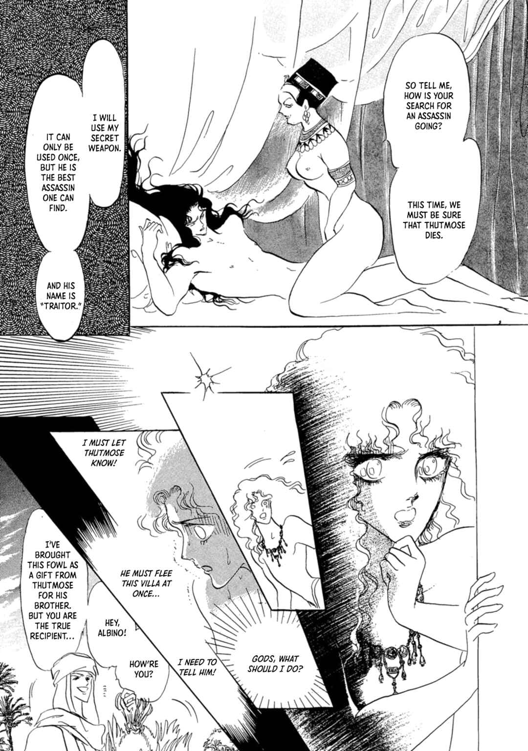Page 9 Chapter 6 Nile wo Sakanobotte