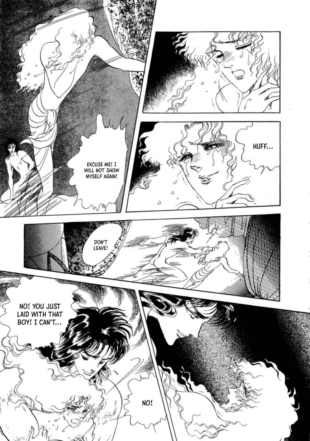 Page 15 Chapter 2 Nile wo Sakanobotte