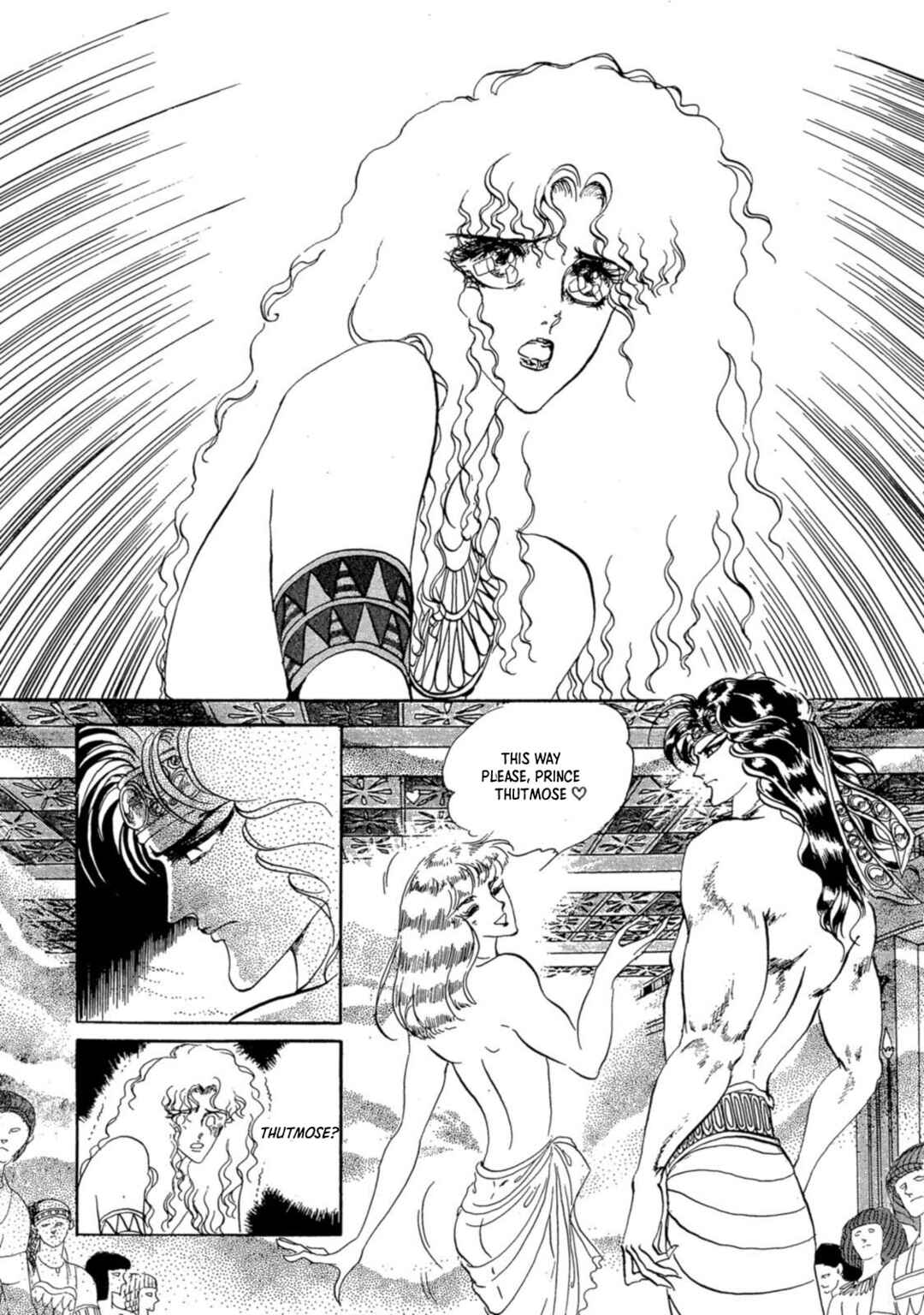 Page 3 Chapter 2 Nile wo Sakanobotte