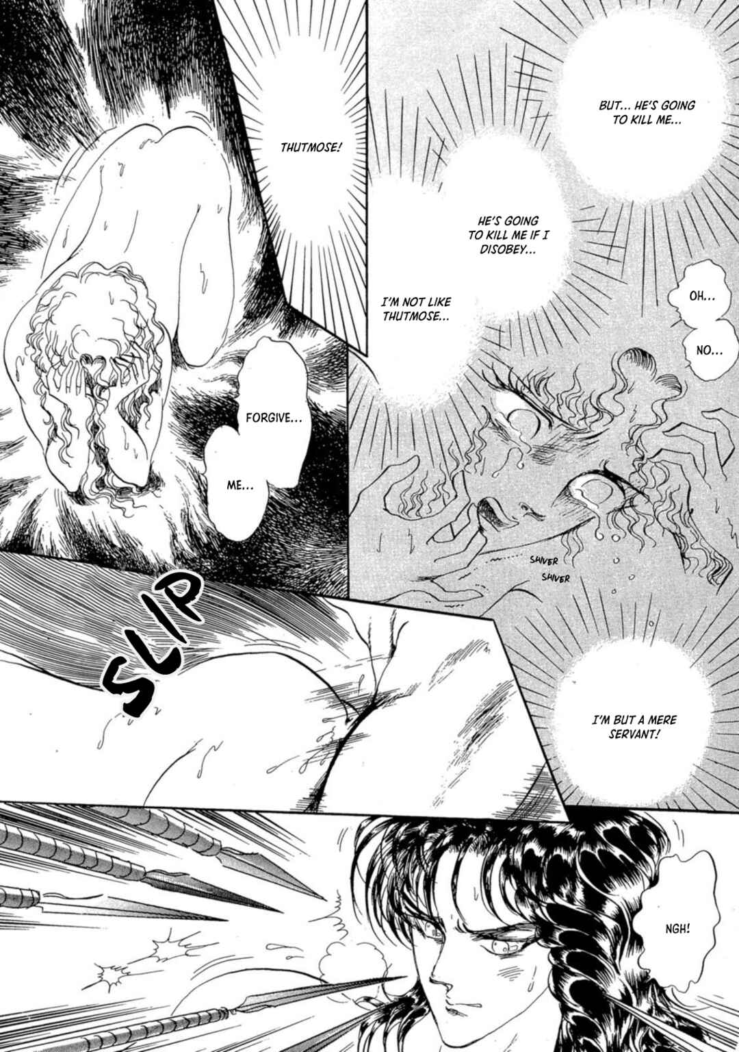 Page 14 Chapter 3 Nile wo Sakanobotte