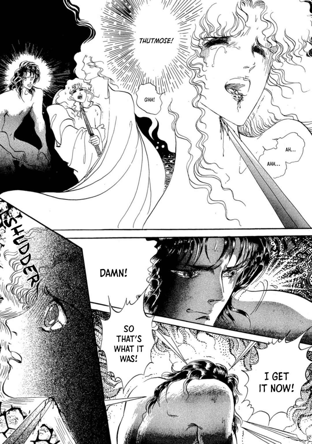 Page 1 Chapter 4 Nile wo Sakanobotte