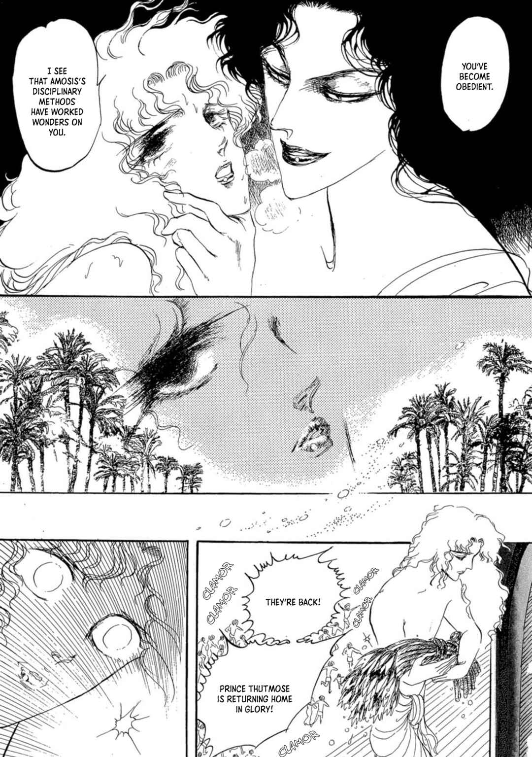 Page 11 Chapter 4 Nile wo Sakanobotte