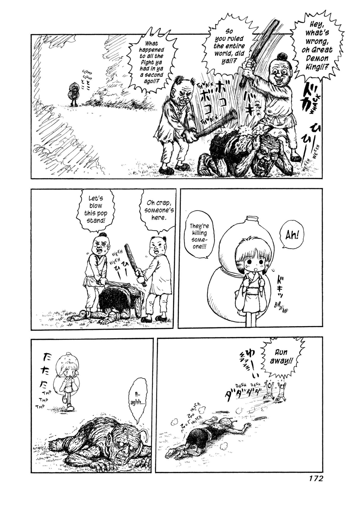 Page 12 Chapter 9 Manyuuki - Babaa to Awarenage Bokutachi