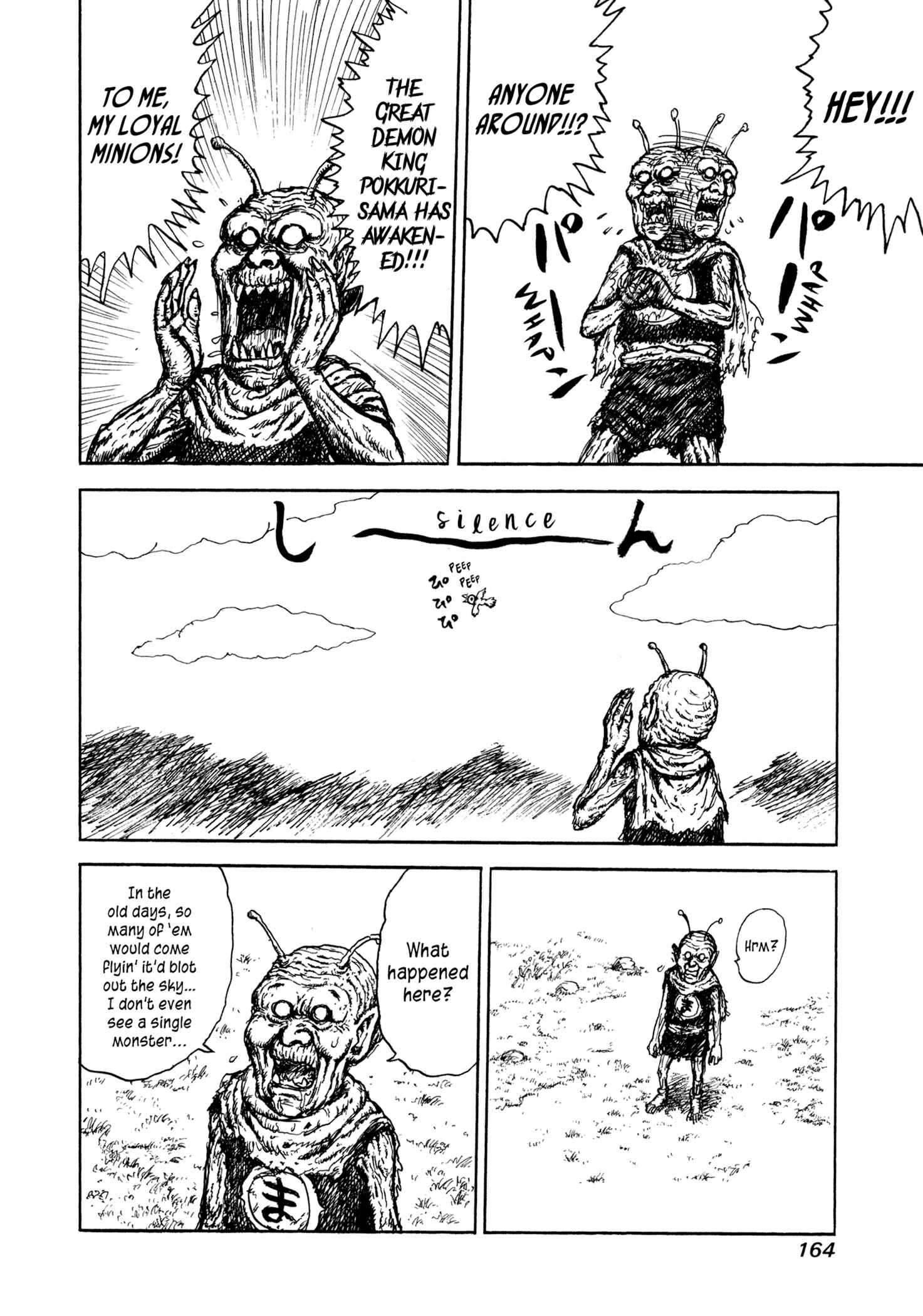Page 4 Chapter 9 Manyuuki - Babaa to Awarenage Bokutachi