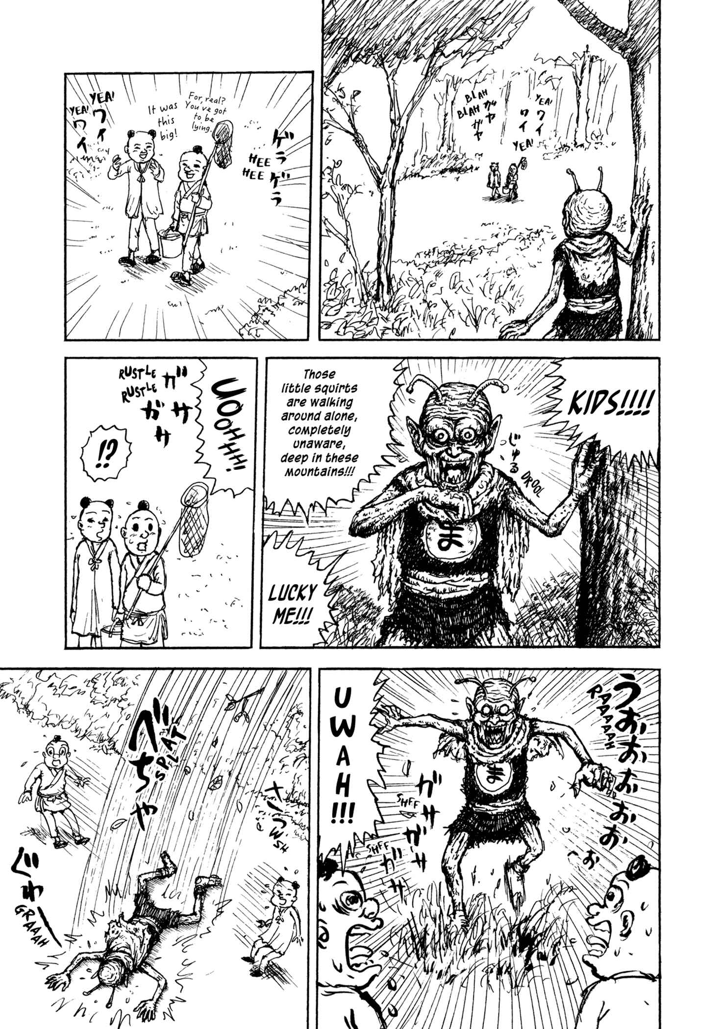 Page 7 Chapter 9 Manyuuki - Babaa to Awarenage Bokutachi