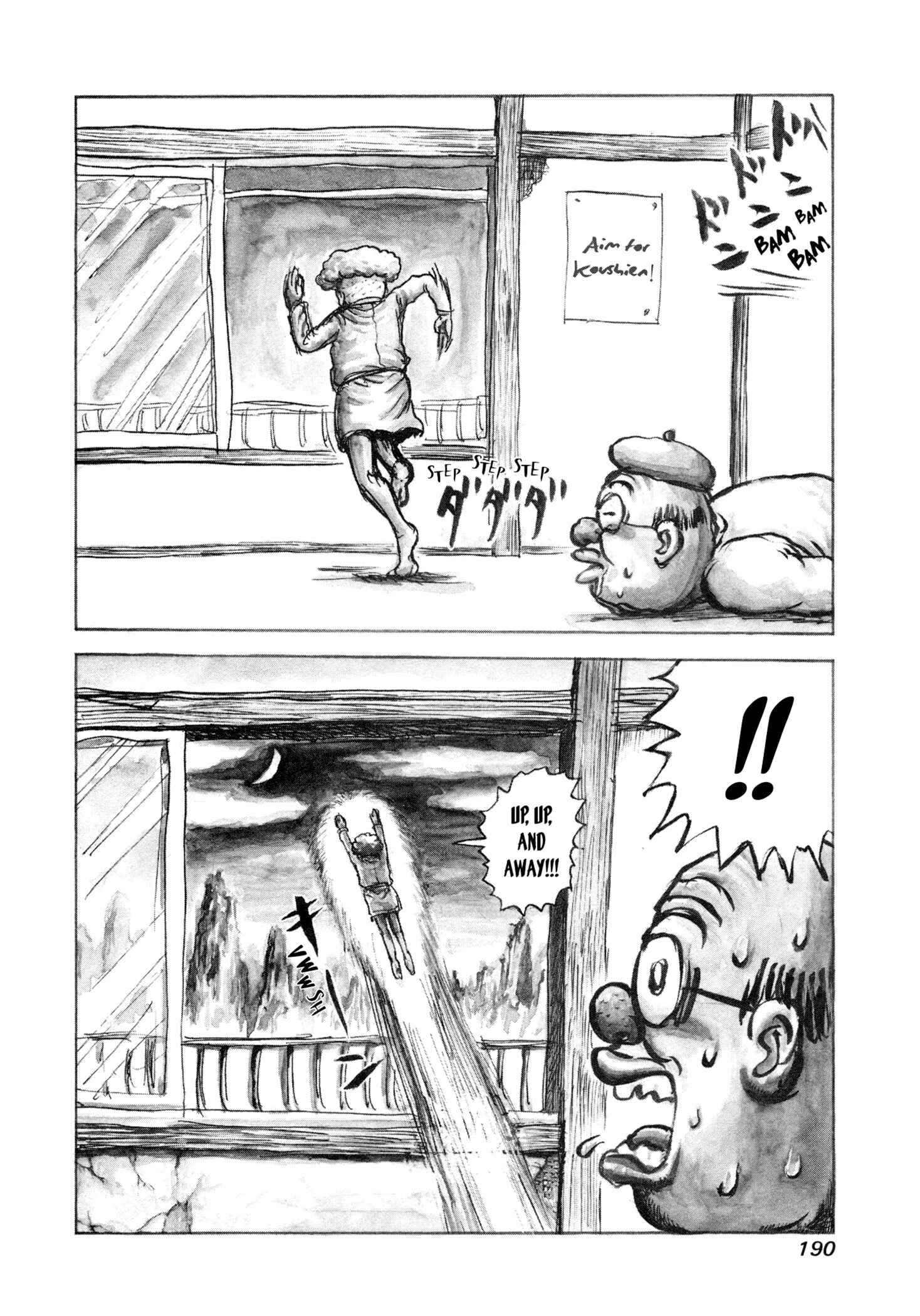 Page 14 Chapter 10 Manyuuki - Babaa to Awarenage Bokutachi