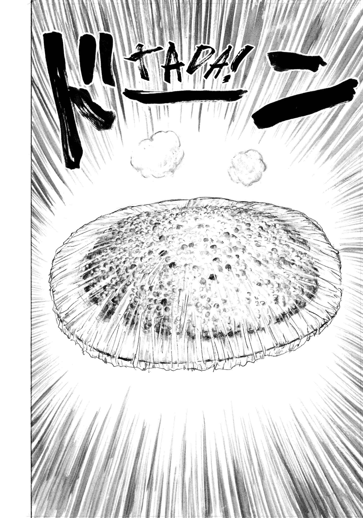 Page 6 Chapter 10 Manyuuki - Babaa to Awarenage Bokutachi