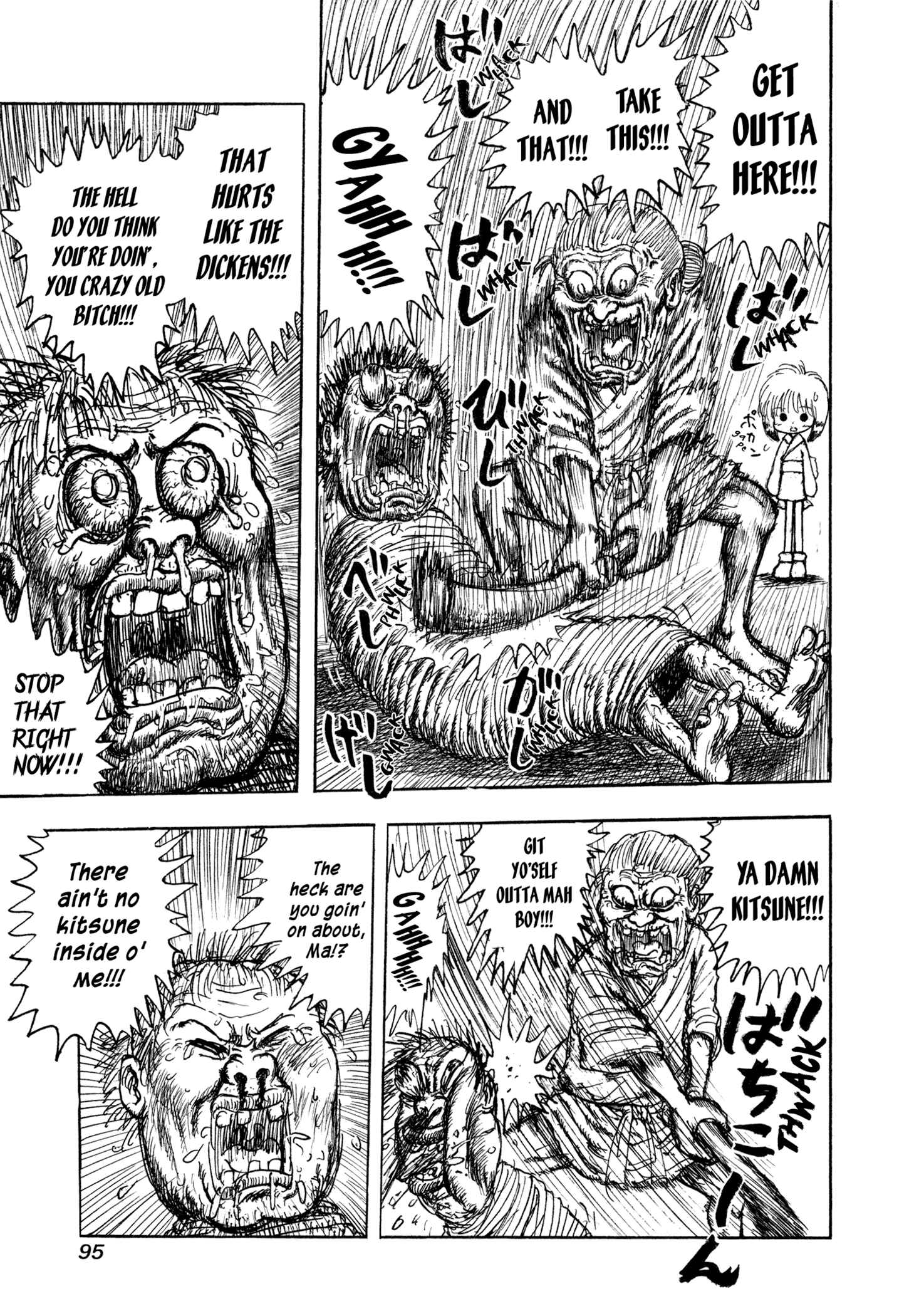 Page 13 Chapter 4 Manyuuki - Babaa to Awarenage Bokutachi