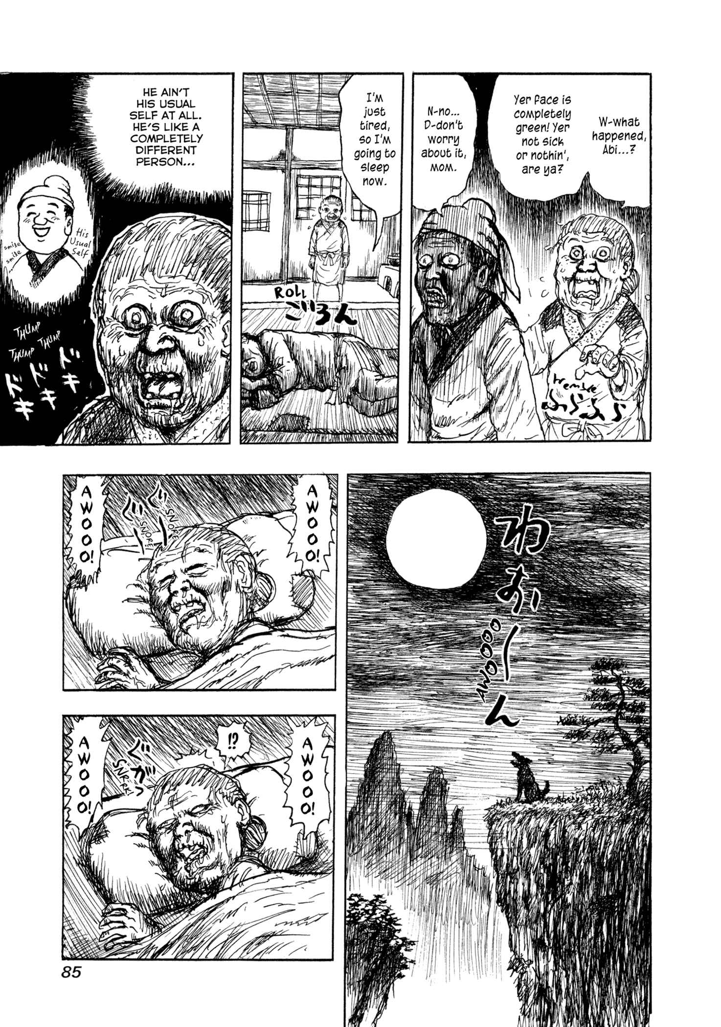 Page 3 Chapter 4 Manyuuki - Babaa to Awarenage Bokutachi