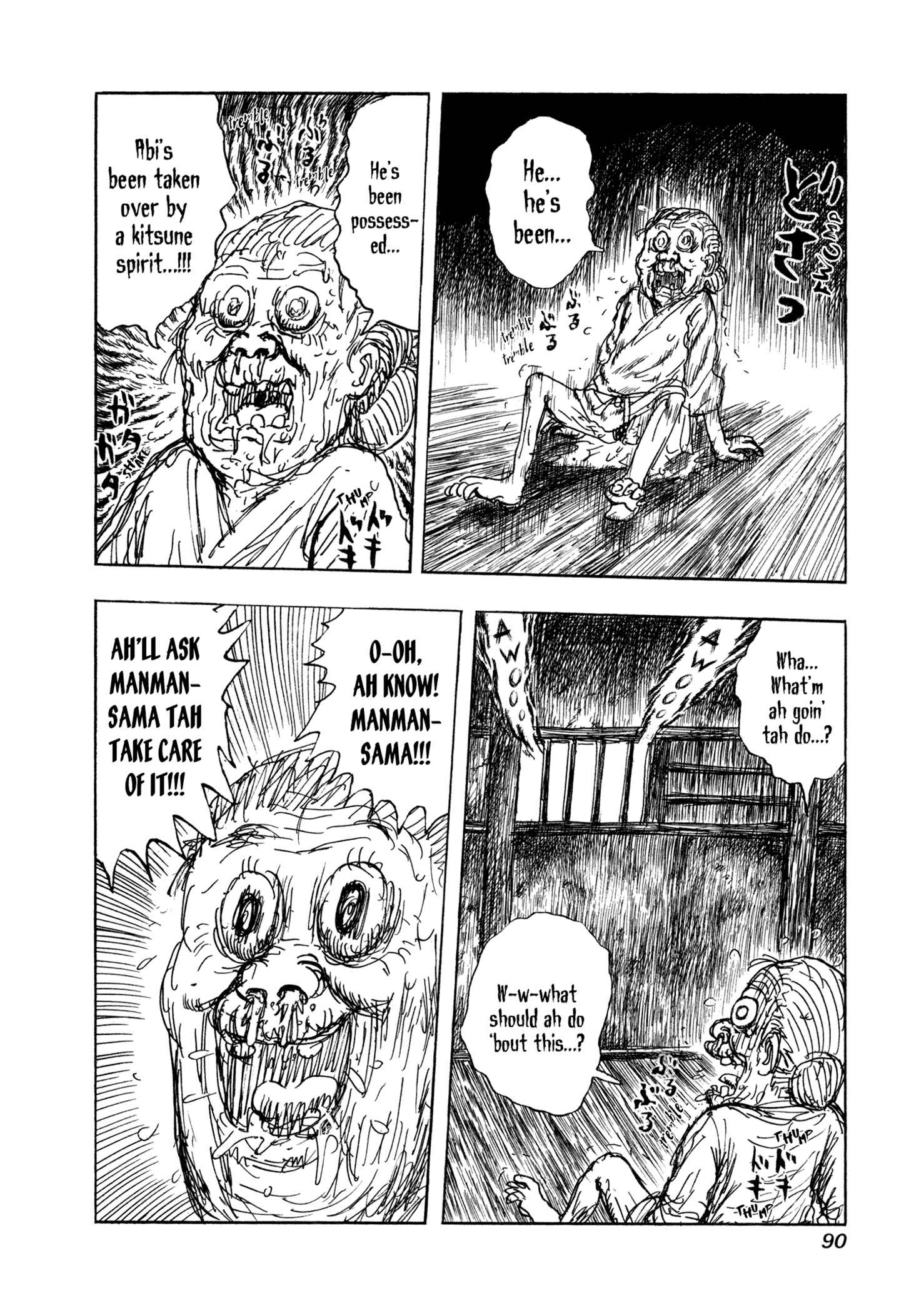 Page 8 Chapter 4 Manyuuki - Babaa to Awarenage Bokutachi