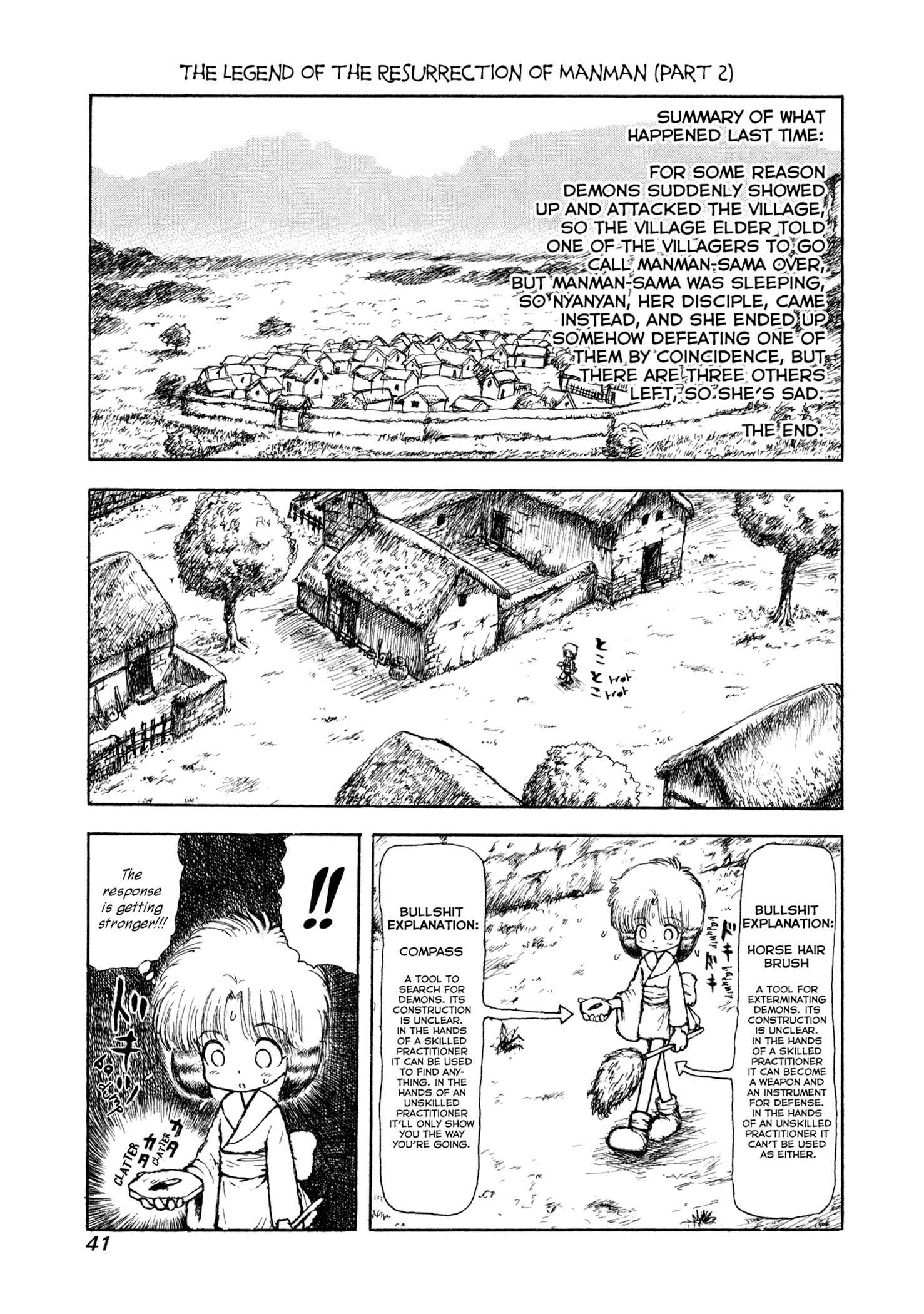 Page 1 Chapter 2 Manyuuki - Babaa to Awarenage Bokutachi