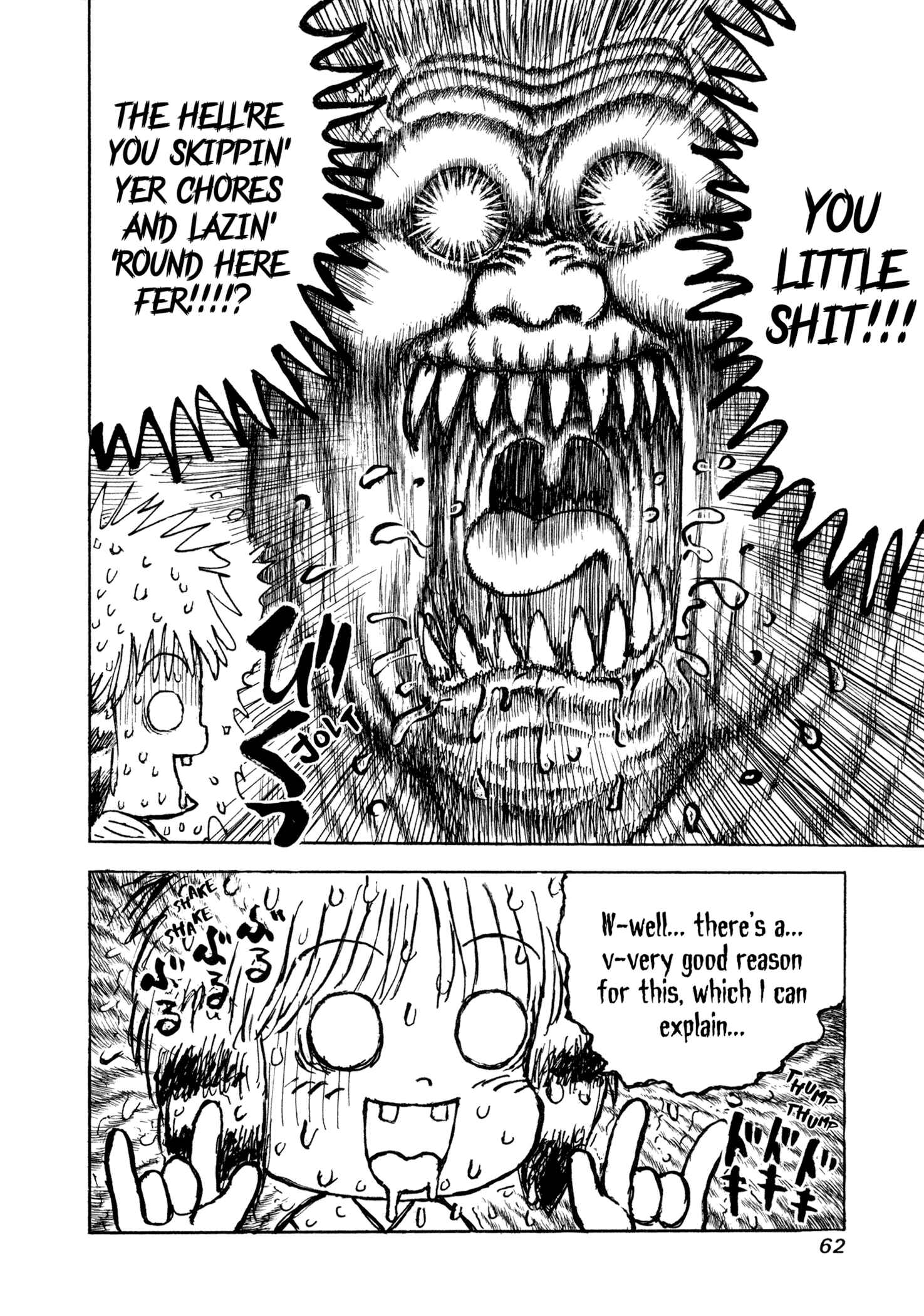 Page 22 Chapter 2 Manyuuki - Babaa to Awarenage Bokutachi