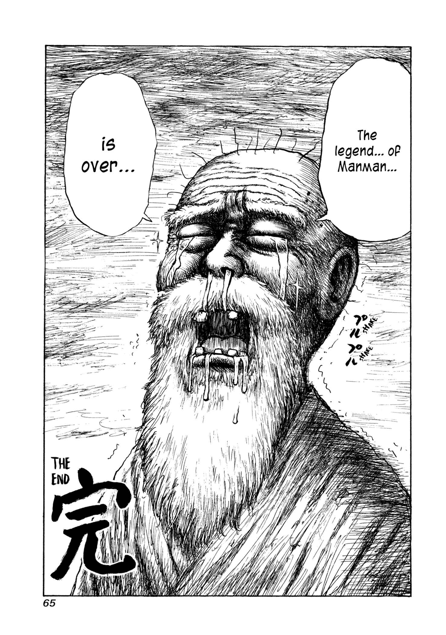 Page 25 Chapter 2 Manyuuki - Babaa to Awarenage Bokutachi