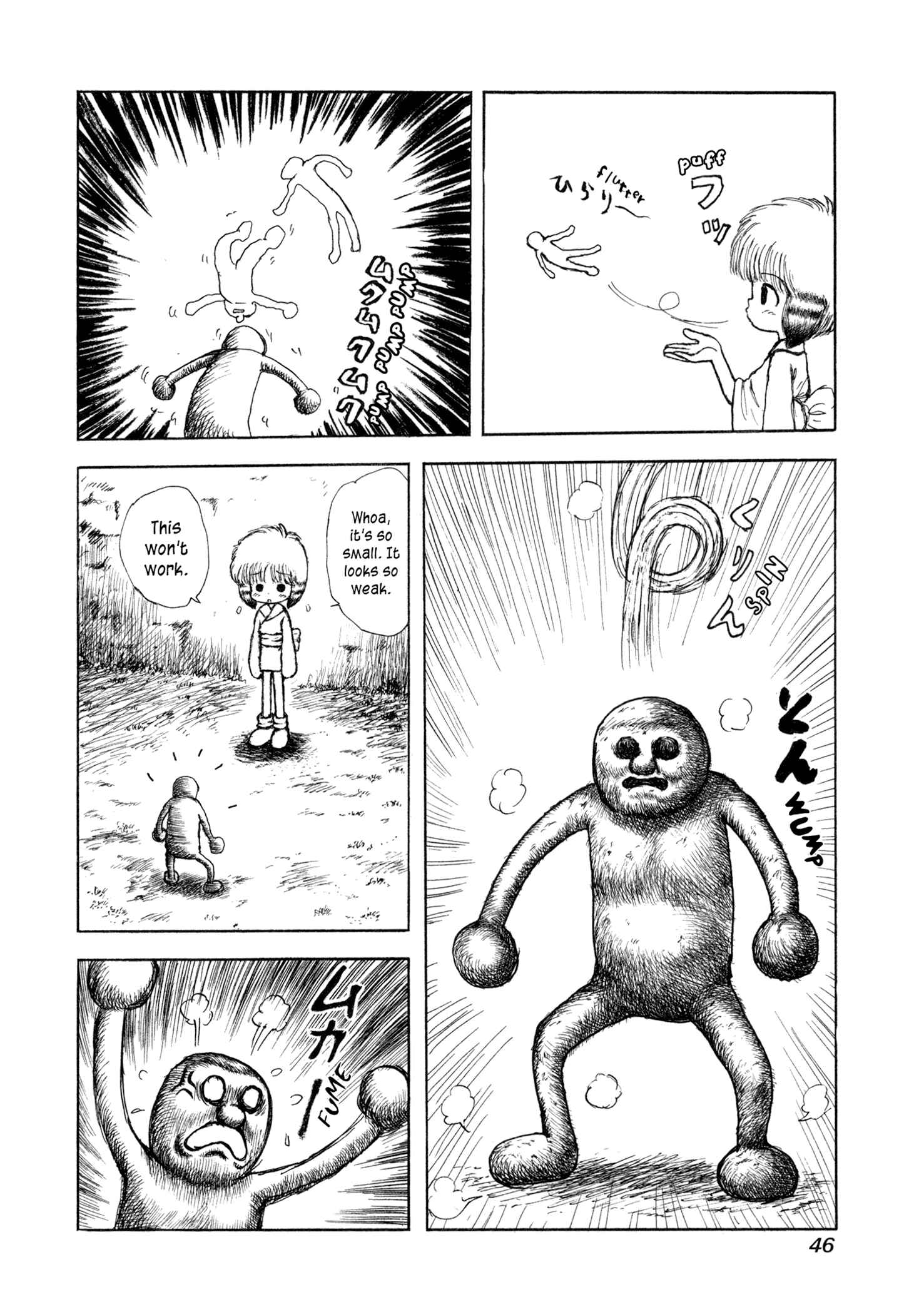 Page 6 Chapter 2 Manyuuki - Babaa to Awarenage Bokutachi