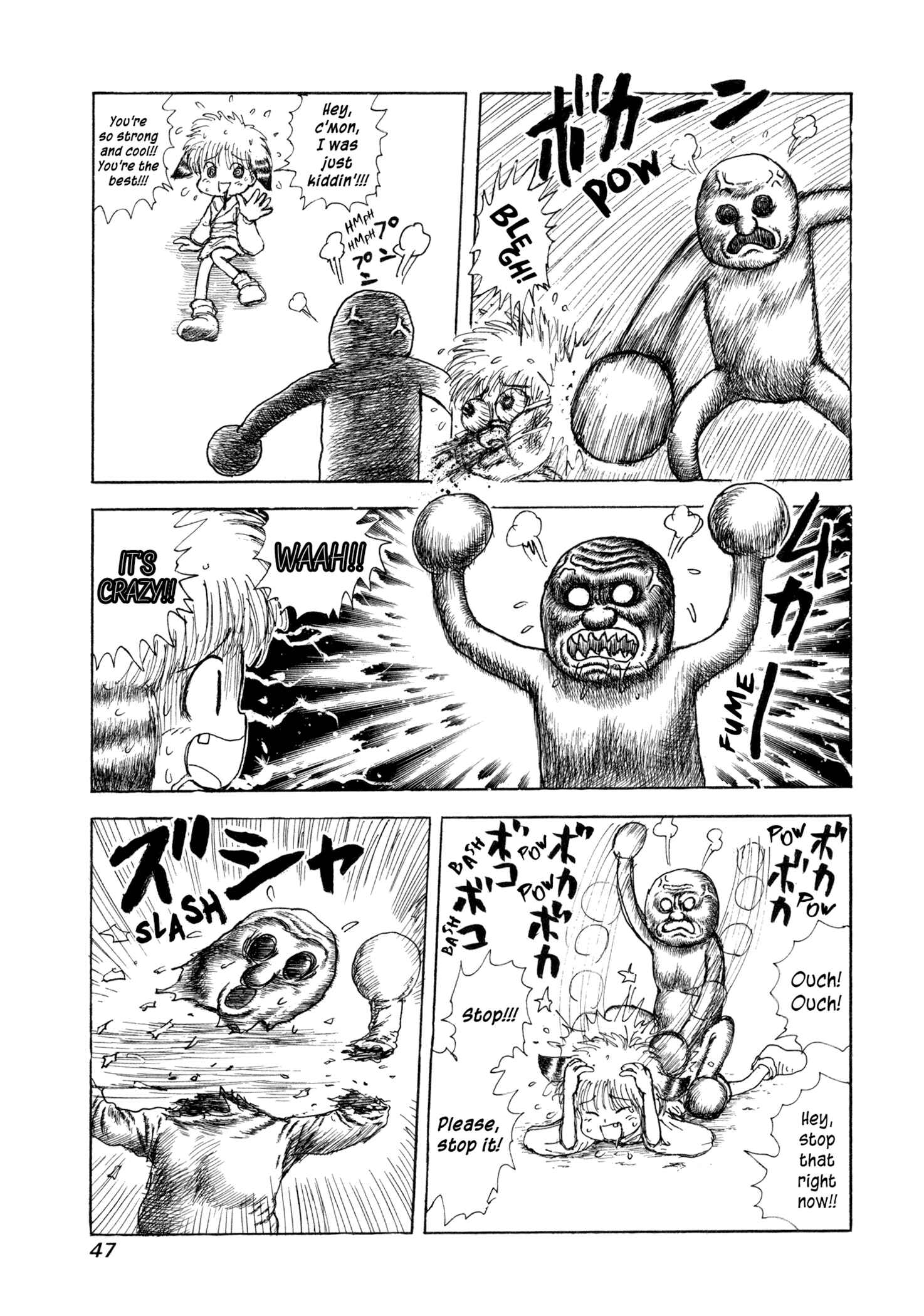 Page 7 Chapter 2 Manyuuki - Babaa to Awarenage Bokutachi