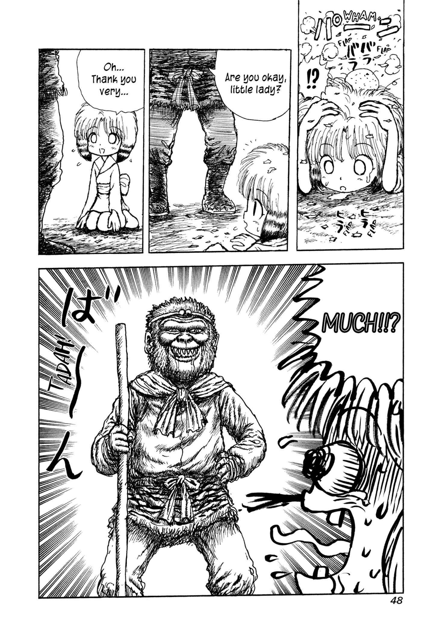 Page 8 Chapter 2 Manyuuki - Babaa to Awarenage Bokutachi