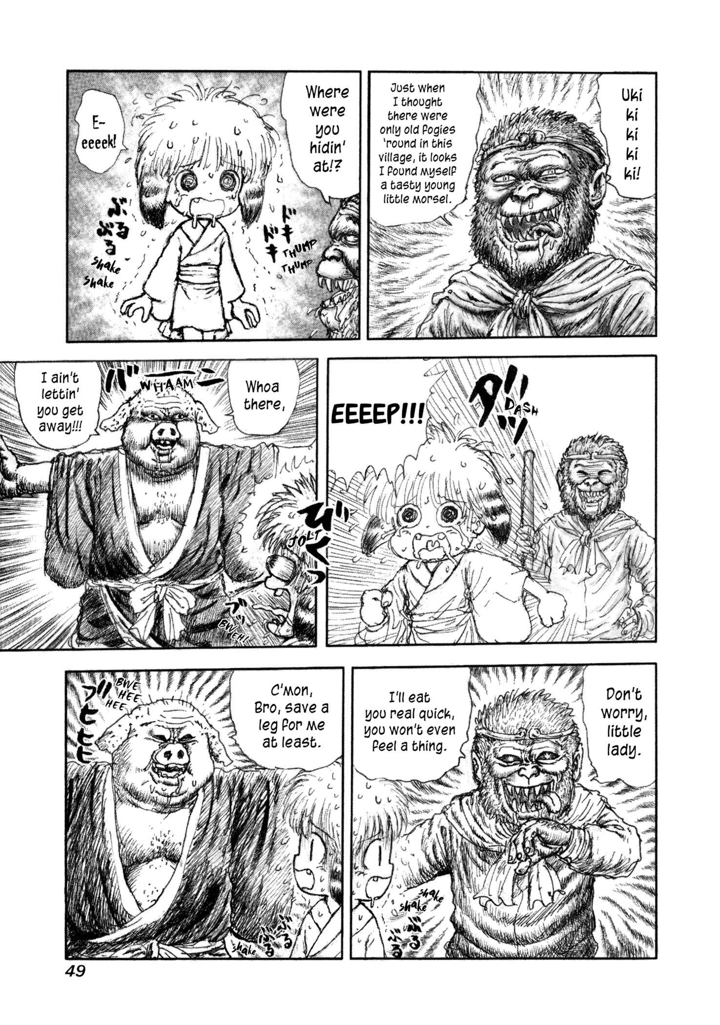 Page 9 Chapter 2 Manyuuki - Babaa to Awarenage Bokutachi