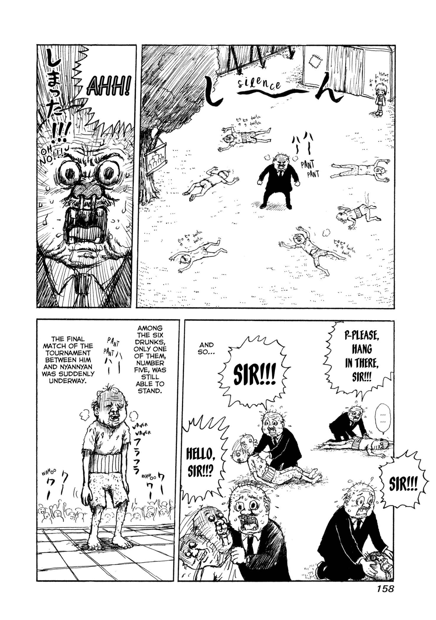 Page 14 Chapter 8 Manyuuki - Babaa to Awarenage Bokutachi