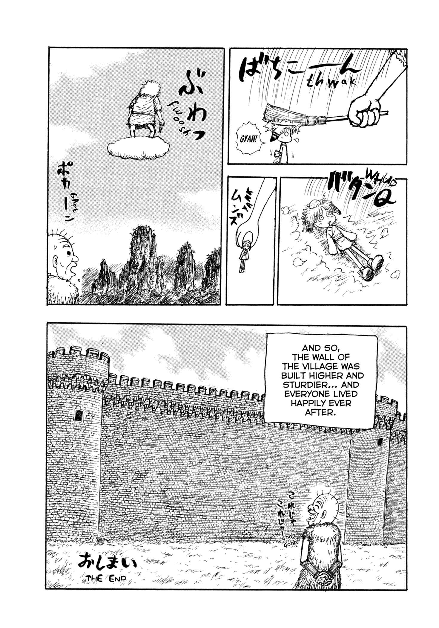 Page 15 Chapter 3 Manyuuki - Babaa to Awarenage Bokutachi