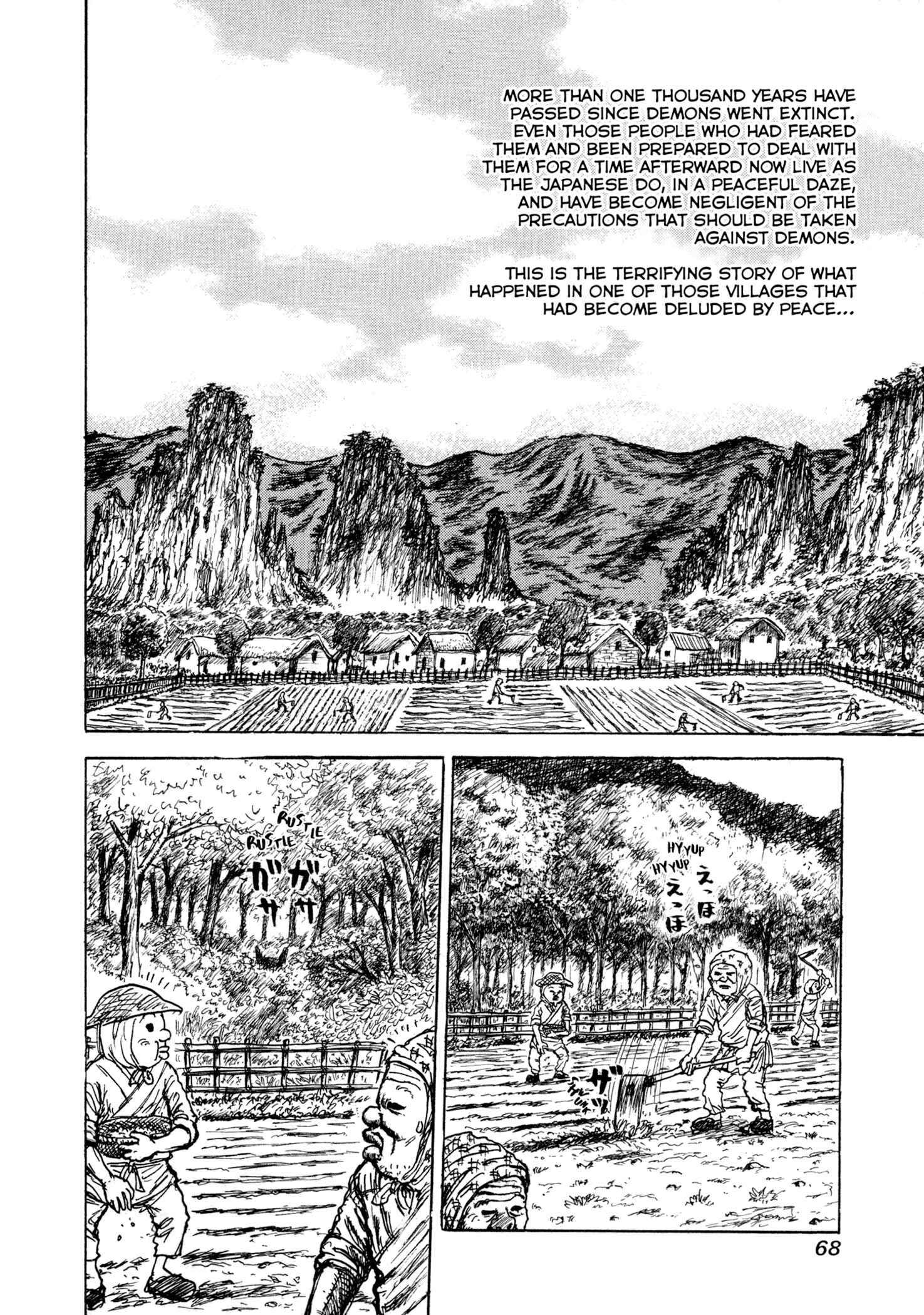 Page 2 Chapter 3 Manyuuki - Babaa to Awarenage Bokutachi
