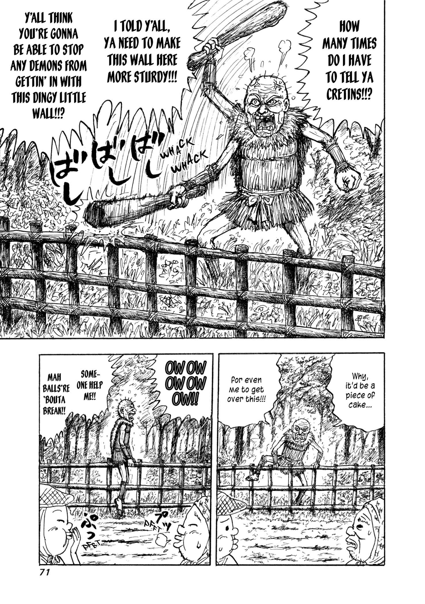 Page 5 Chapter 3 Manyuuki - Babaa to Awarenage Bokutachi
