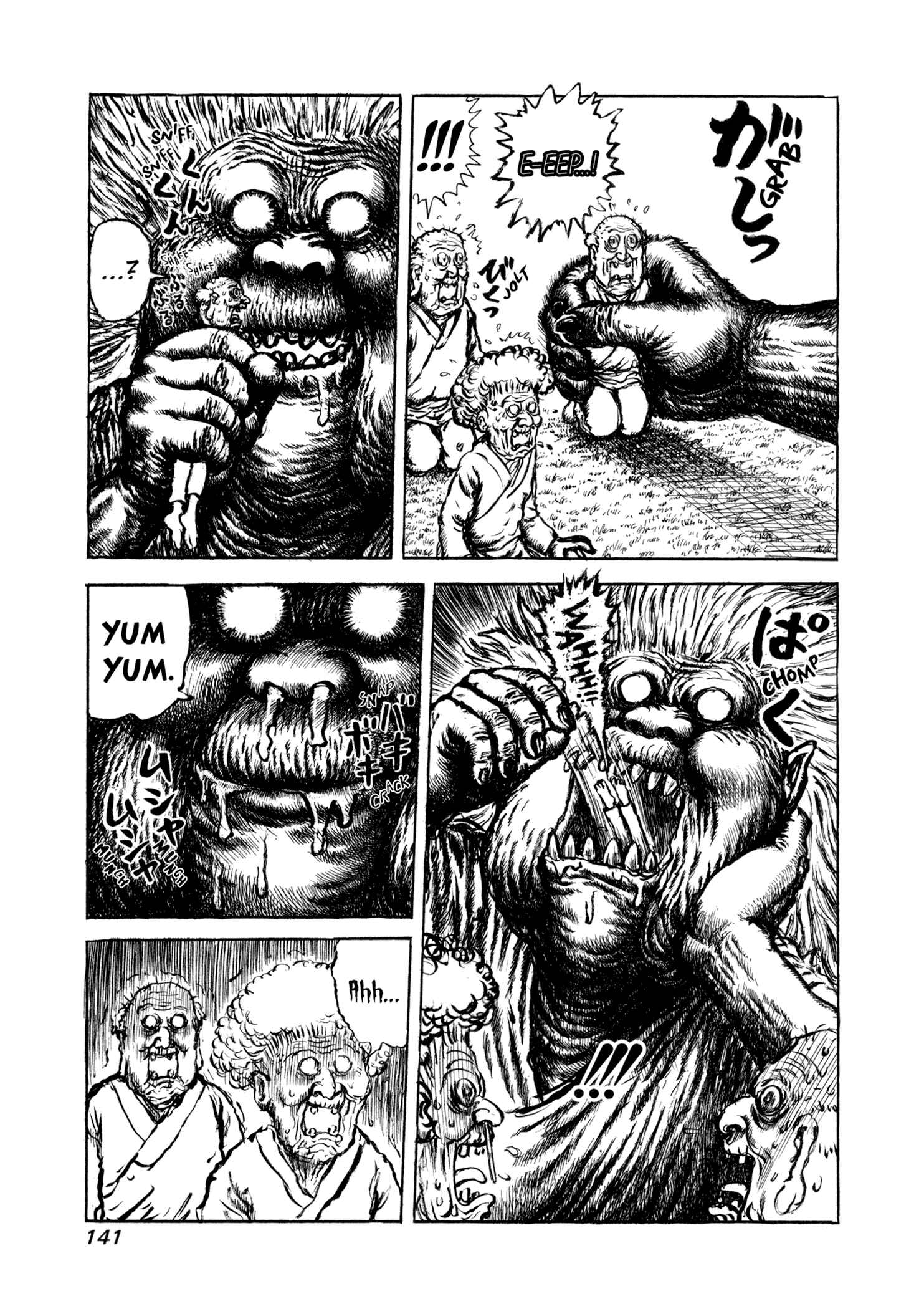 Page 15 Chapter 7 Manyuuki - Babaa to Awarenage Bokutachi