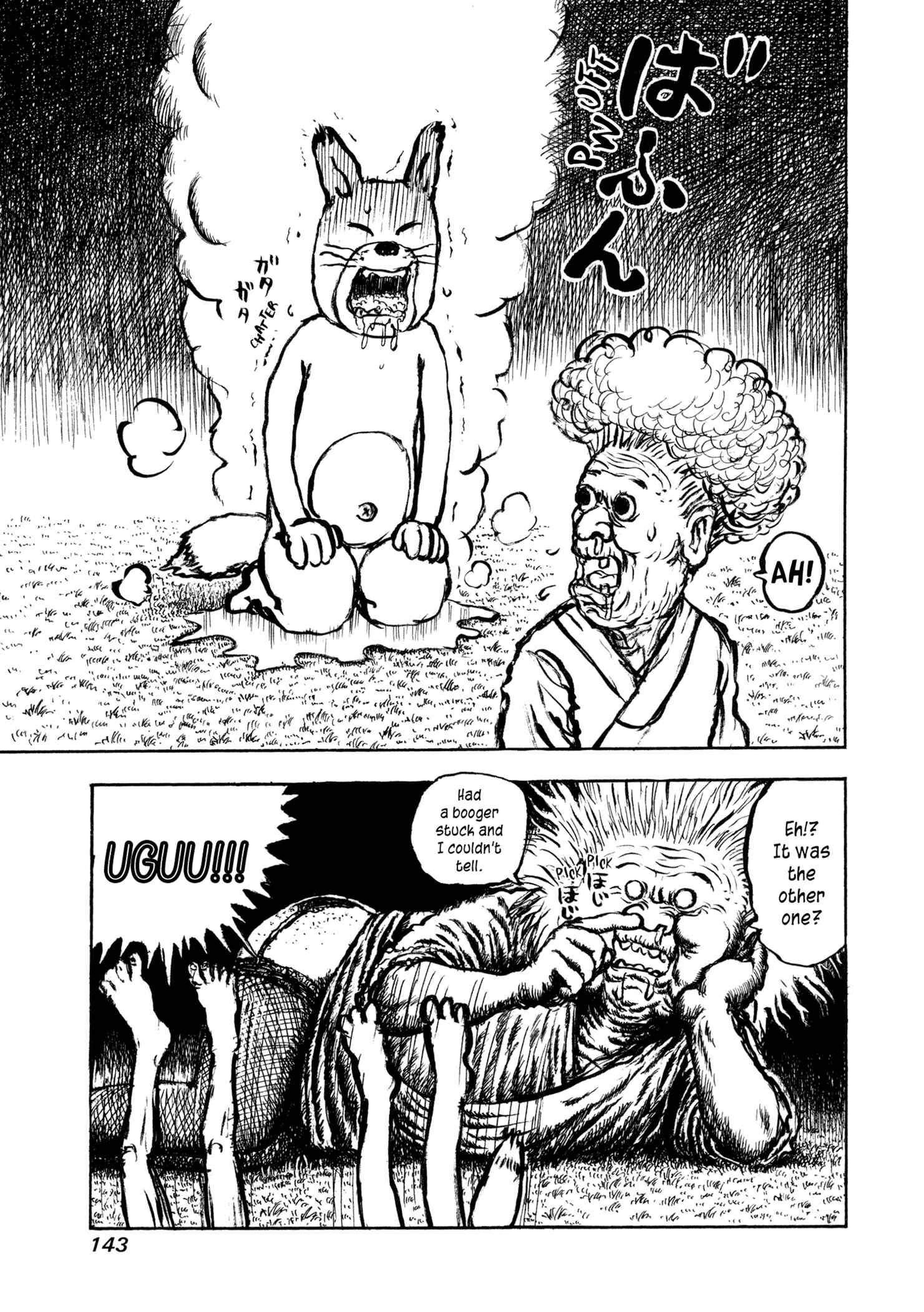 Page 17 Chapter 7 Manyuuki - Babaa to Awarenage Bokutachi
