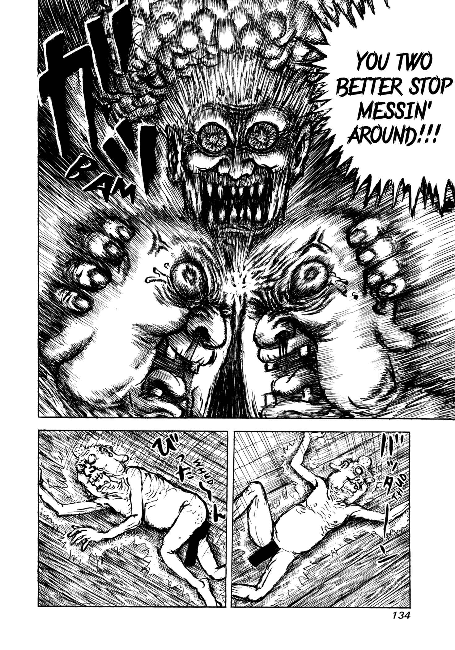 Page 8 Chapter 7 Manyuuki - Babaa to Awarenage Bokutachi
