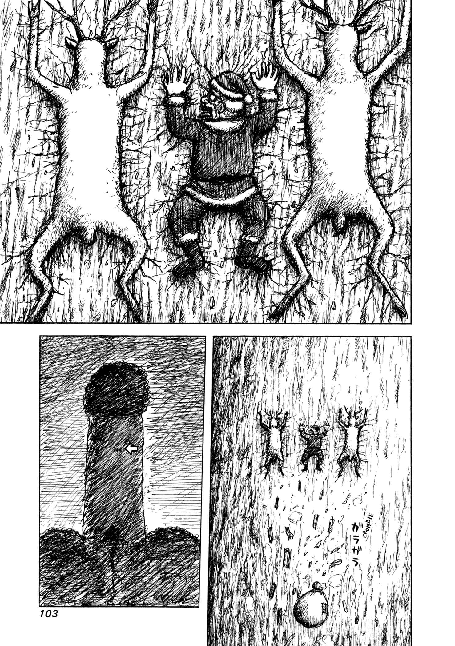Page 5 Chapter 5 Manyuuki - Babaa to Awarenage Bokutachi