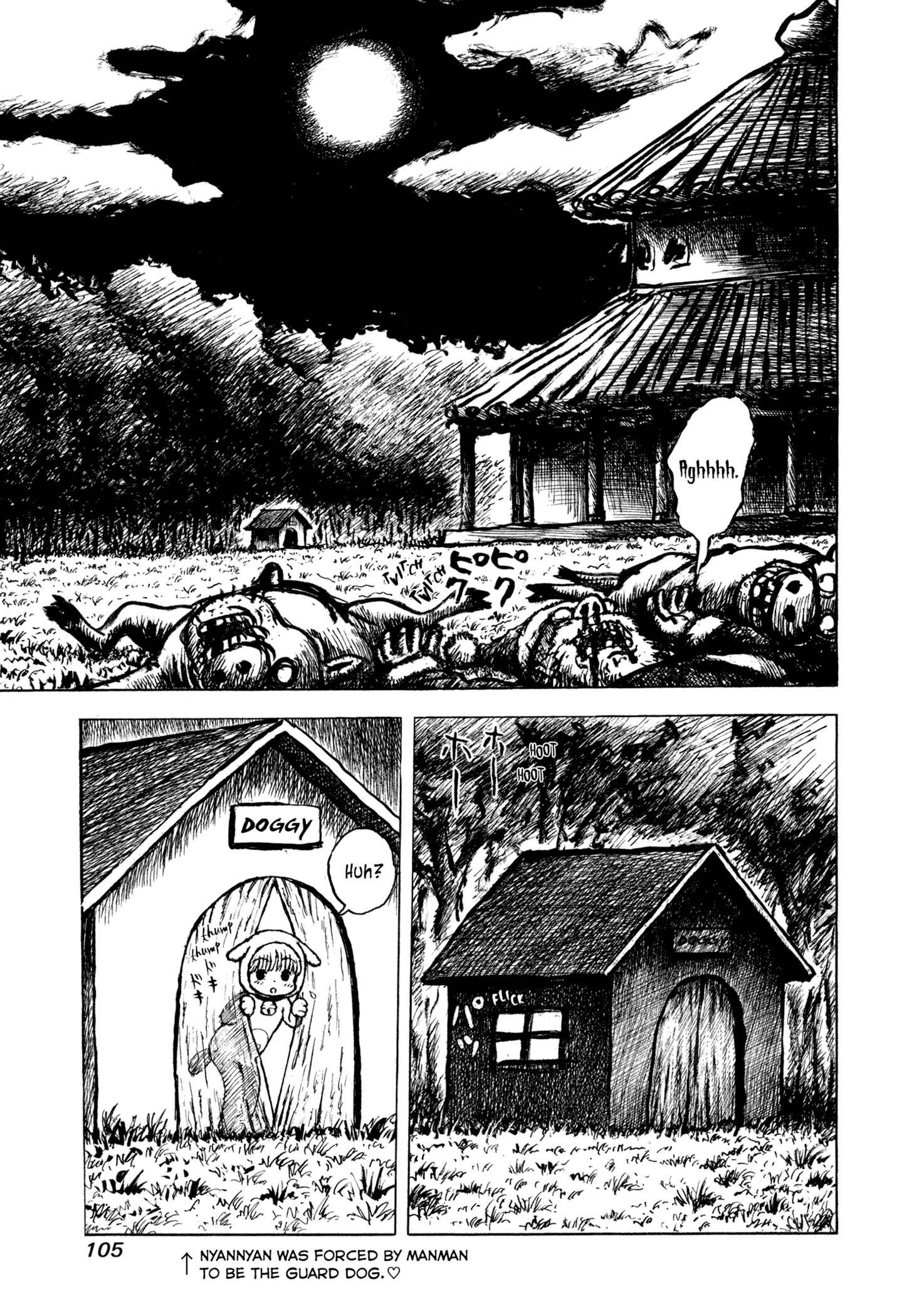 Page 7 Chapter 5 Manyuuki - Babaa to Awarenage Bokutachi