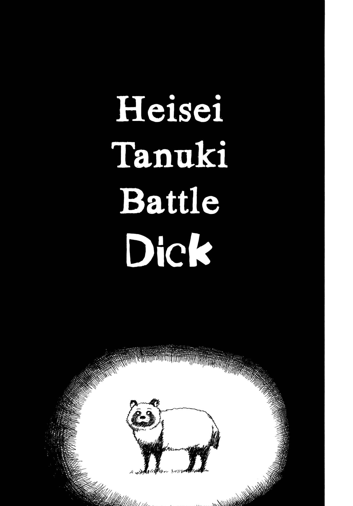 Page 1 Chapter 6 Manyuuki - Babaa to Awarenage Bokutachi