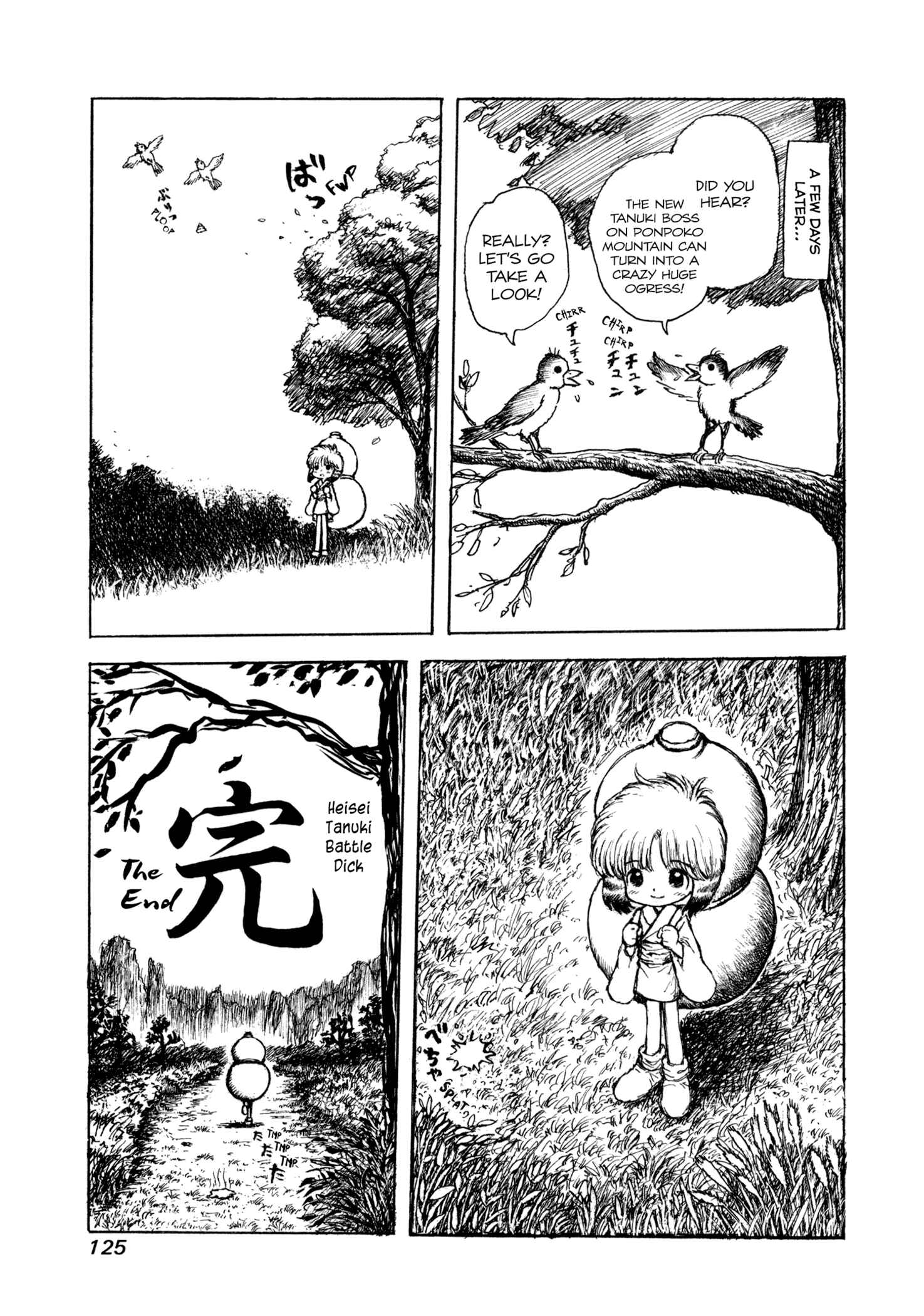 Page 13 Chapter 6 Manyuuki - Babaa to Awarenage Bokutachi