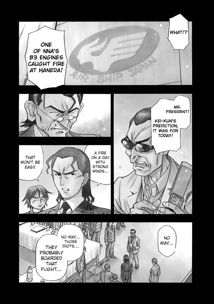 Page 1 Chapter 10 Captain Alice