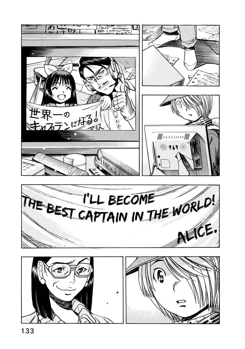 Page 15 Chapter 12.5 Captain Alice