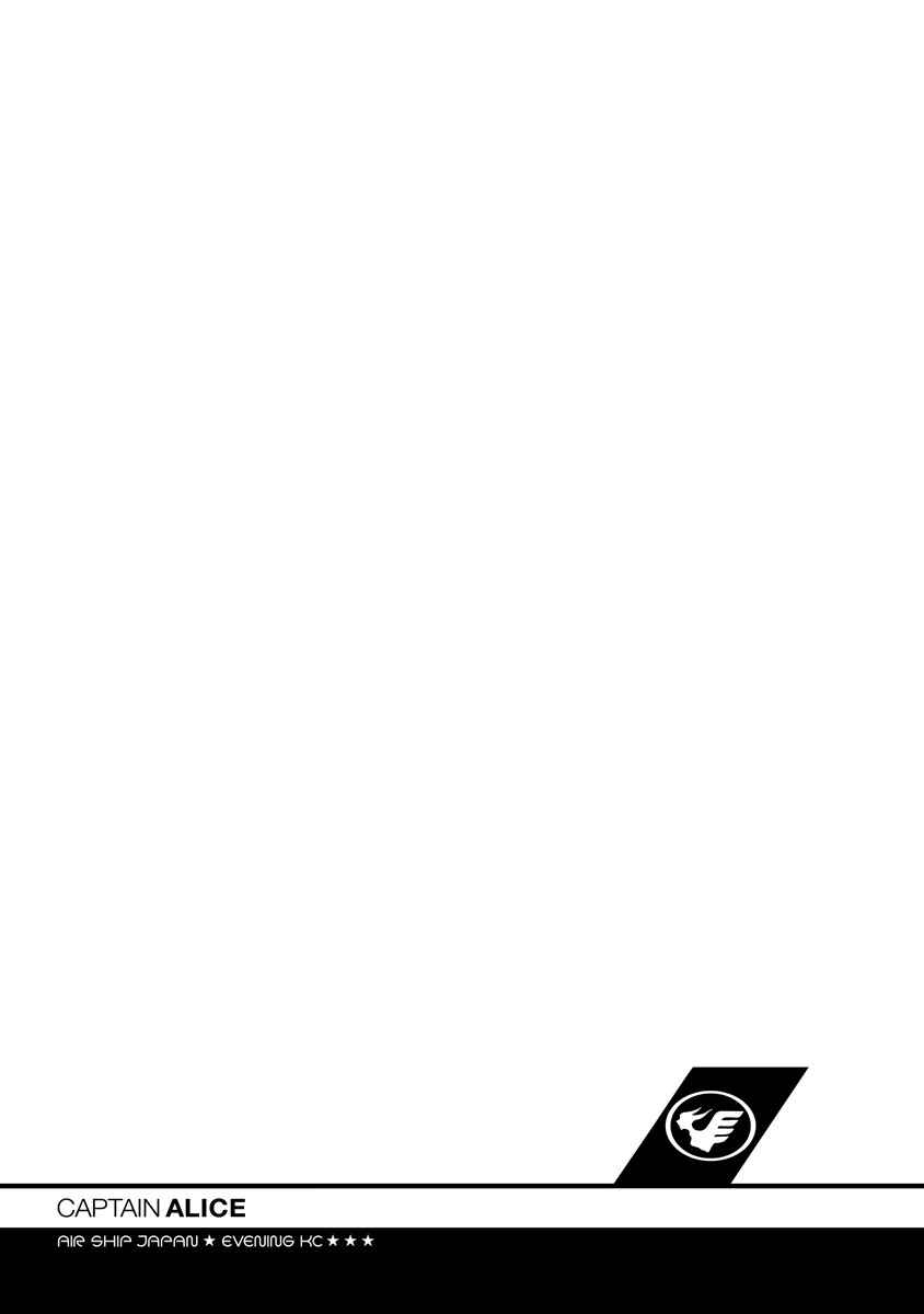 Page 2 Chapter 12.5 Captain Alice