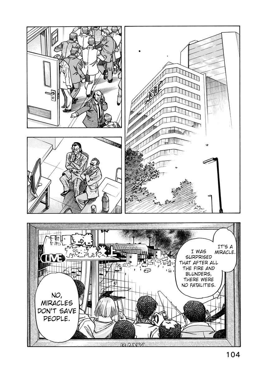 Page 2 Chapter 12 Captain Alice