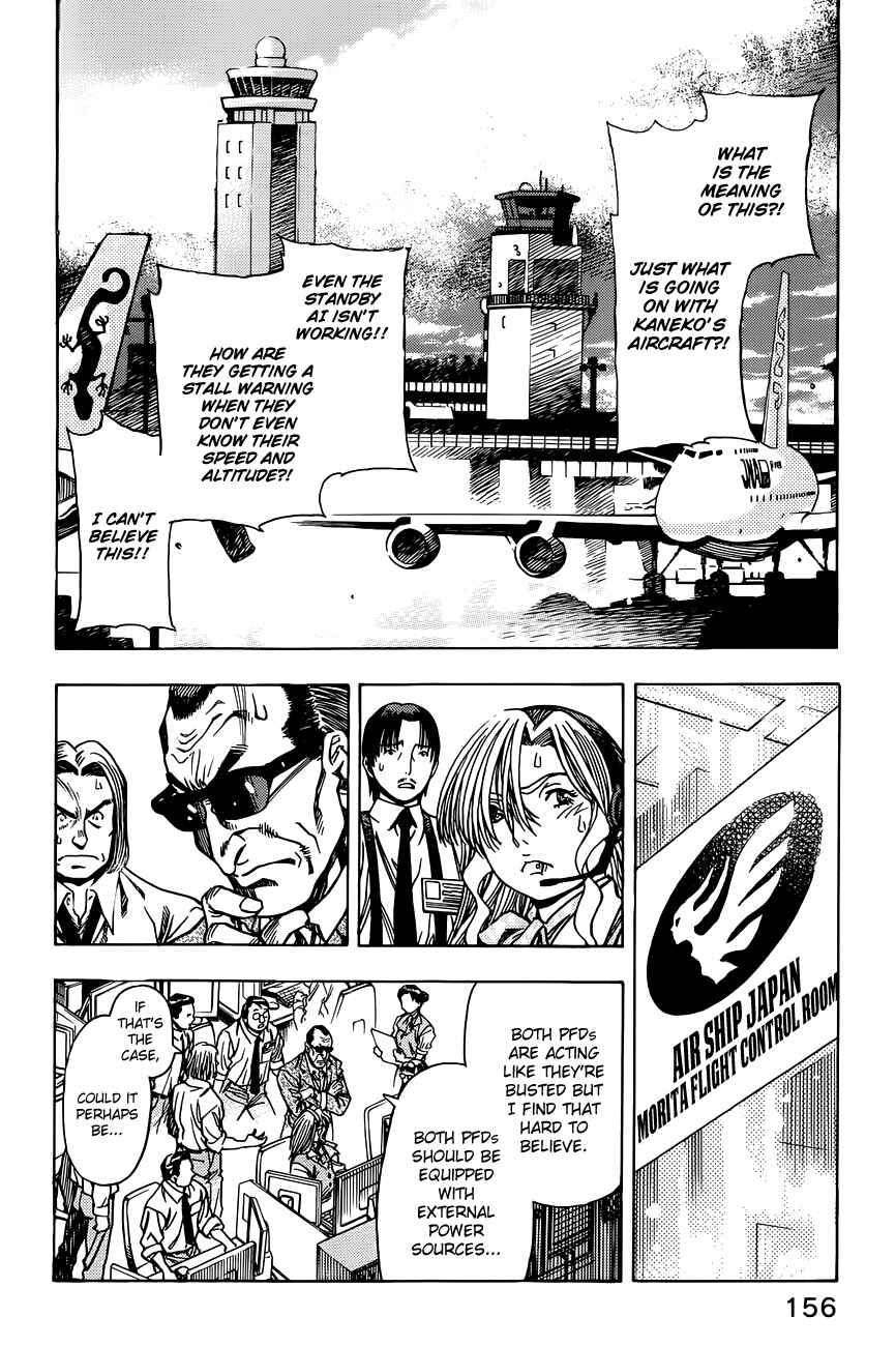Page 3 Chapter 6 Captain Alice
