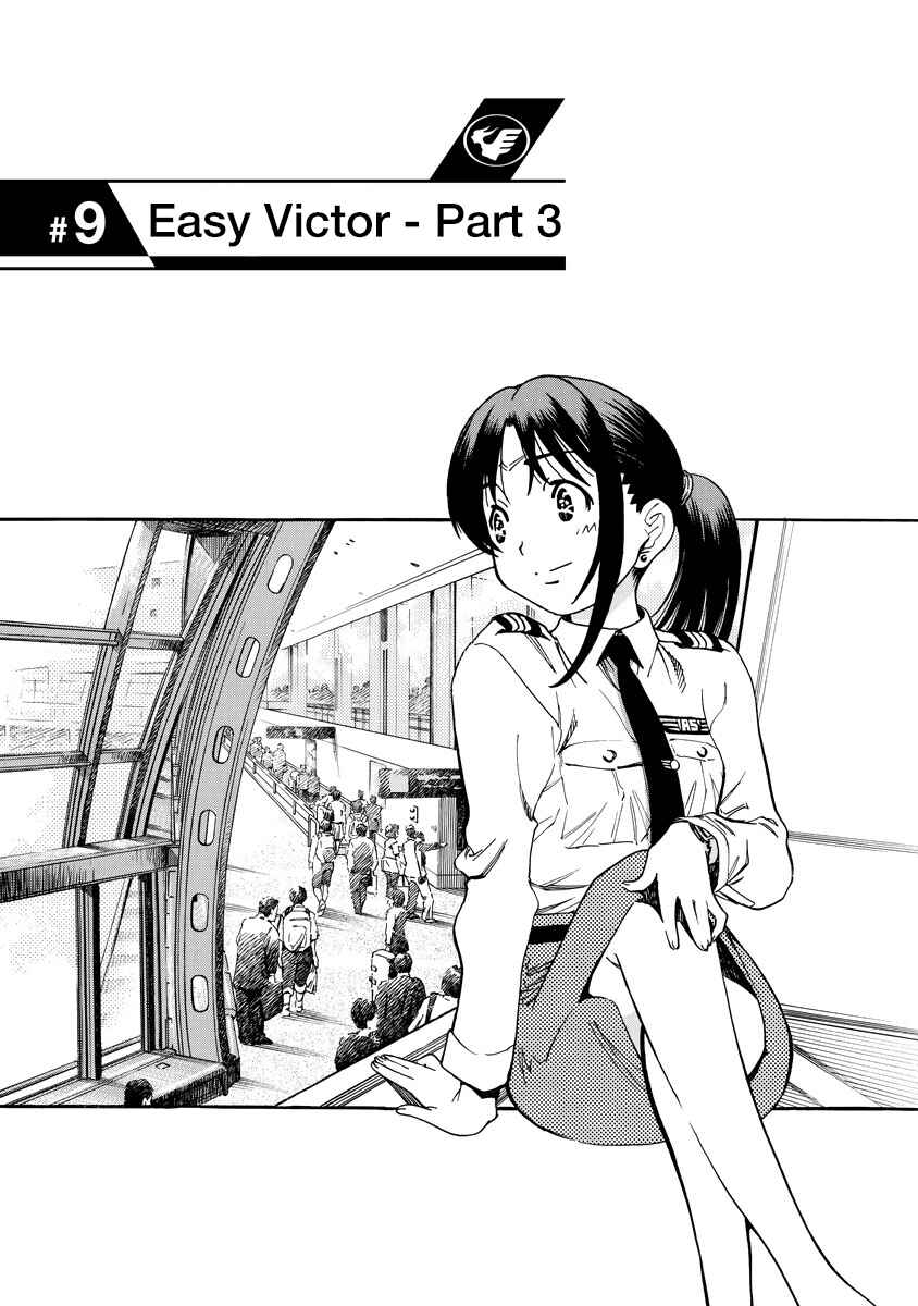 Page 3 Chapter 9 Captain Alice