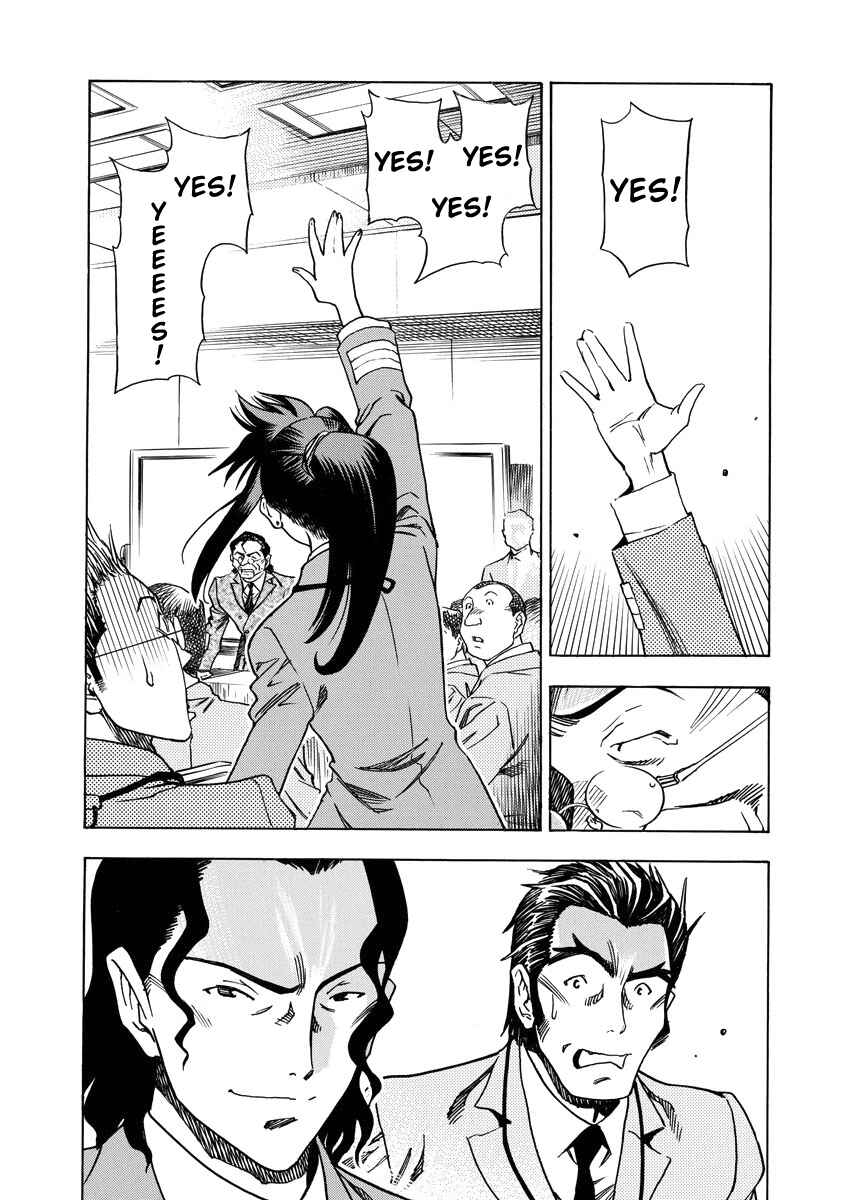 Page 12 Chapter 8 Captain Alice