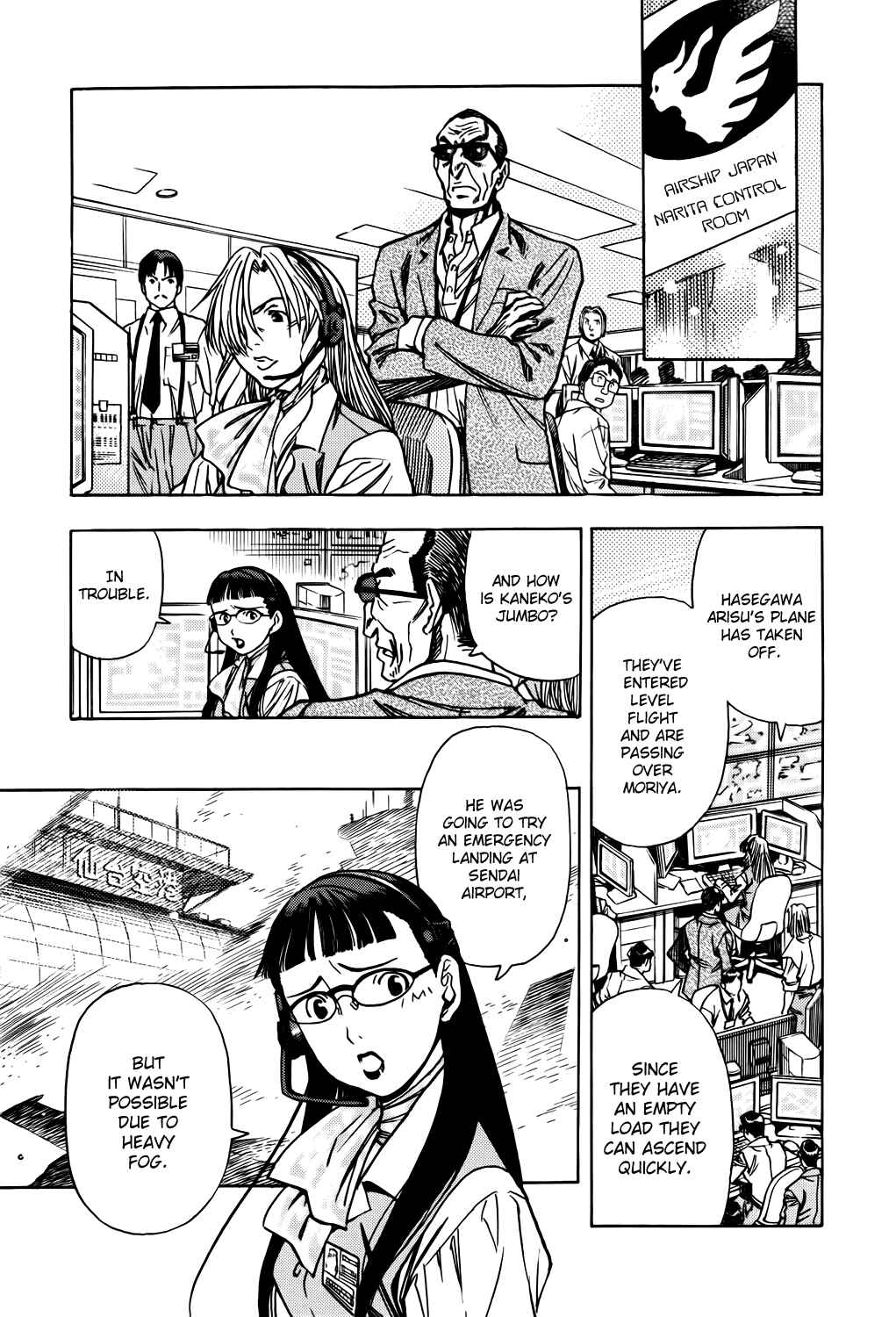 Page 6 Chapter 5 Captain Alice