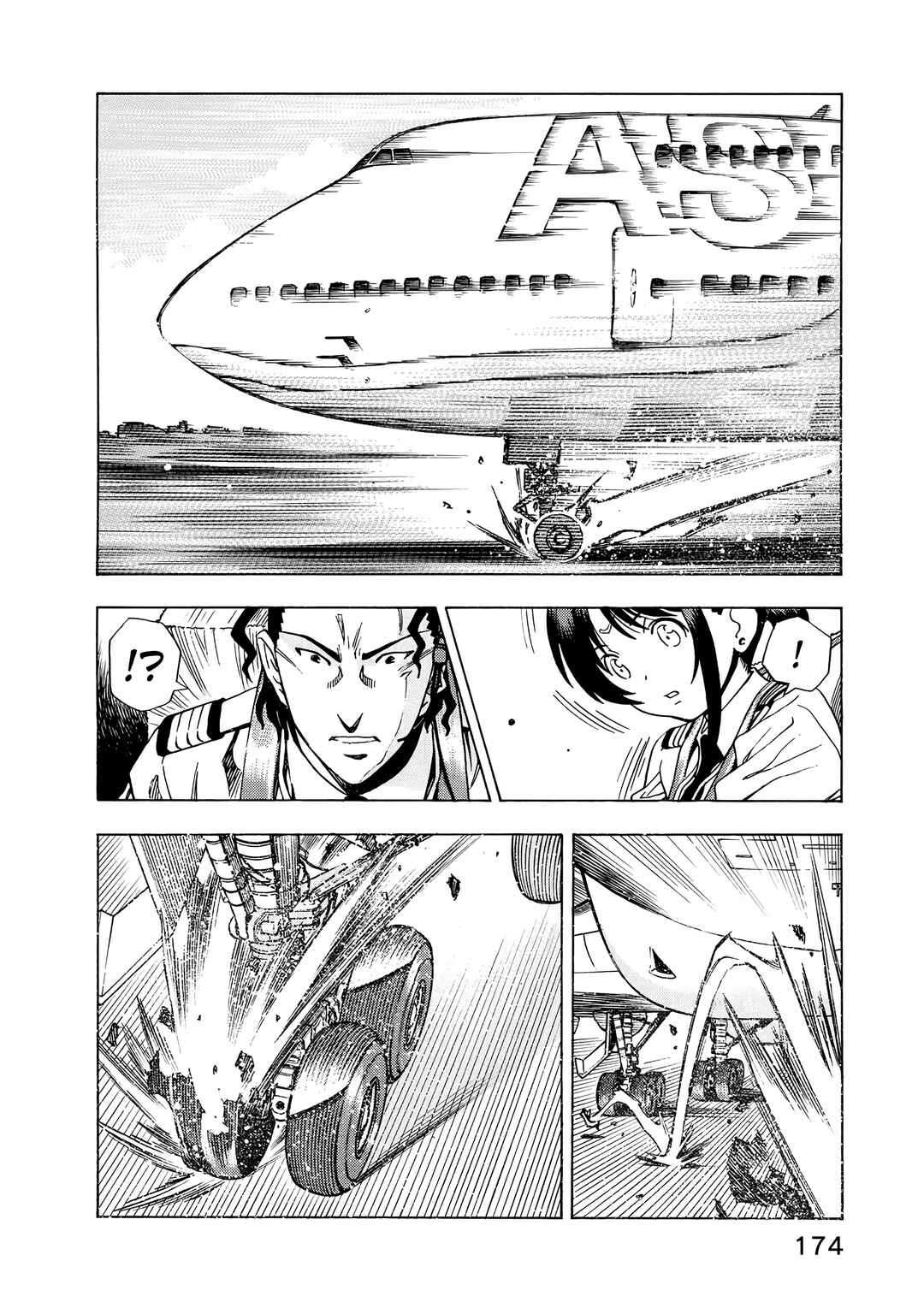 Page 4 Chapter 14 Captain Alice