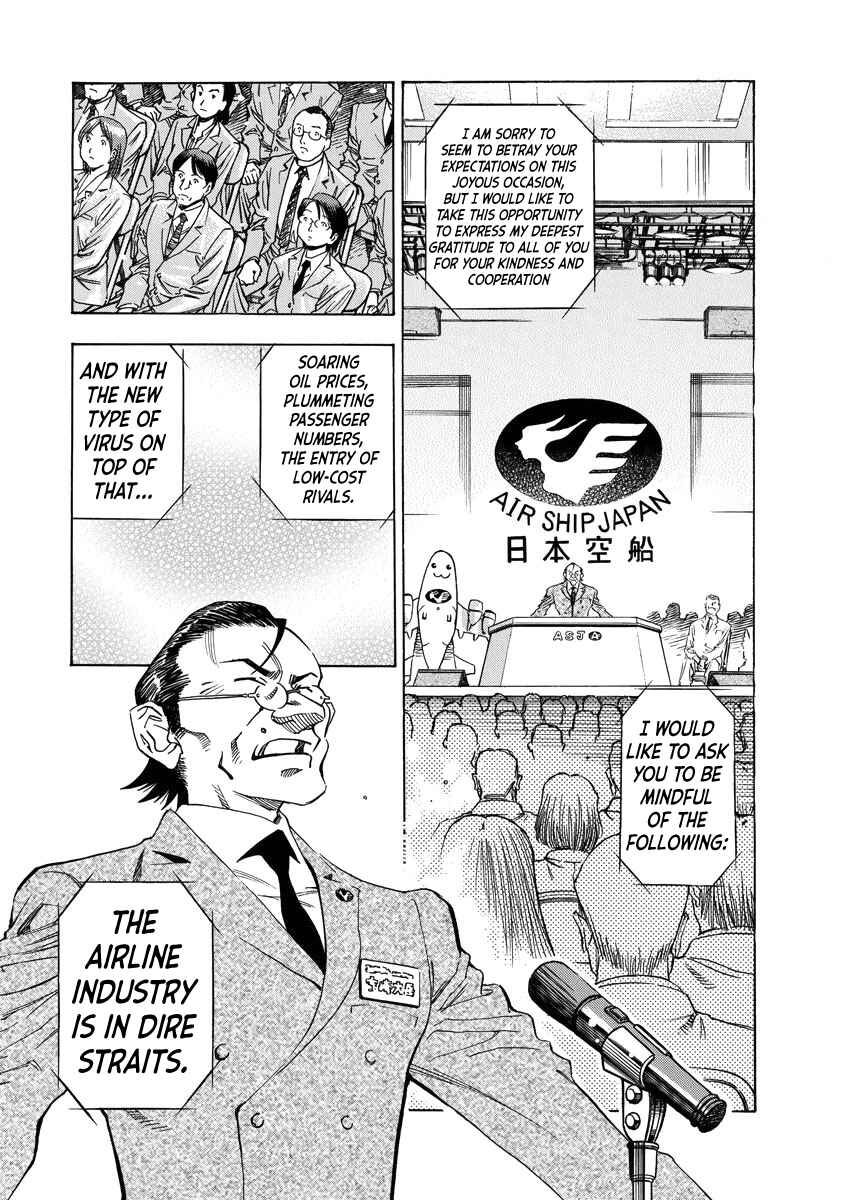 Page 14 Chapter 7 Captain Alice
