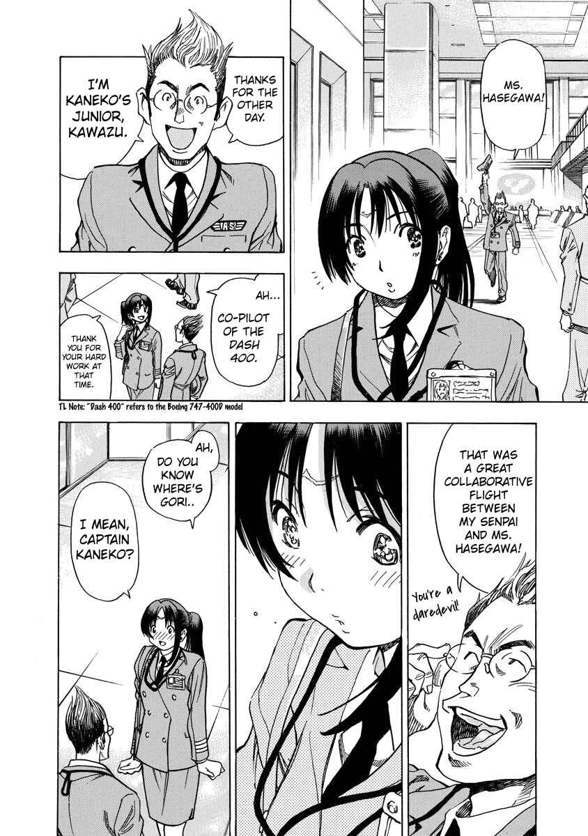 Page 17 Chapter 7 Captain Alice
