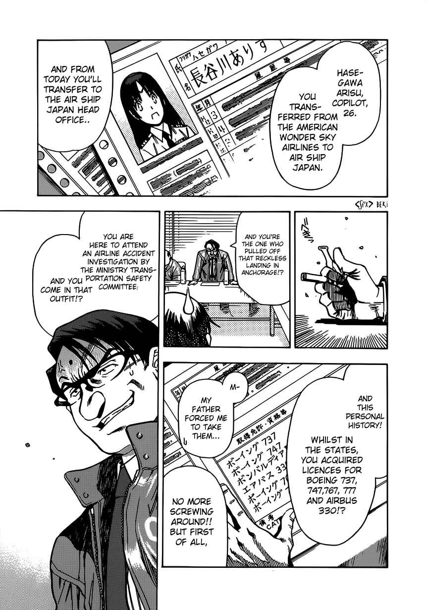 Page 1 Chapter 3 Captain Alice