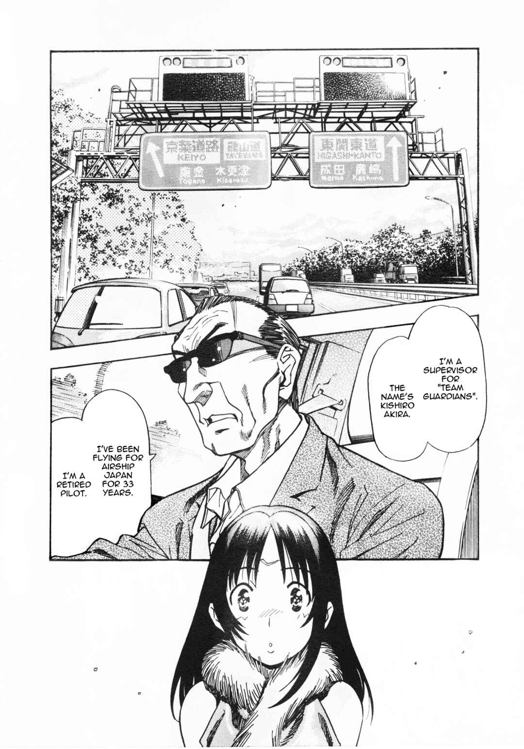 Page 2 Chapter 4 Captain Alice