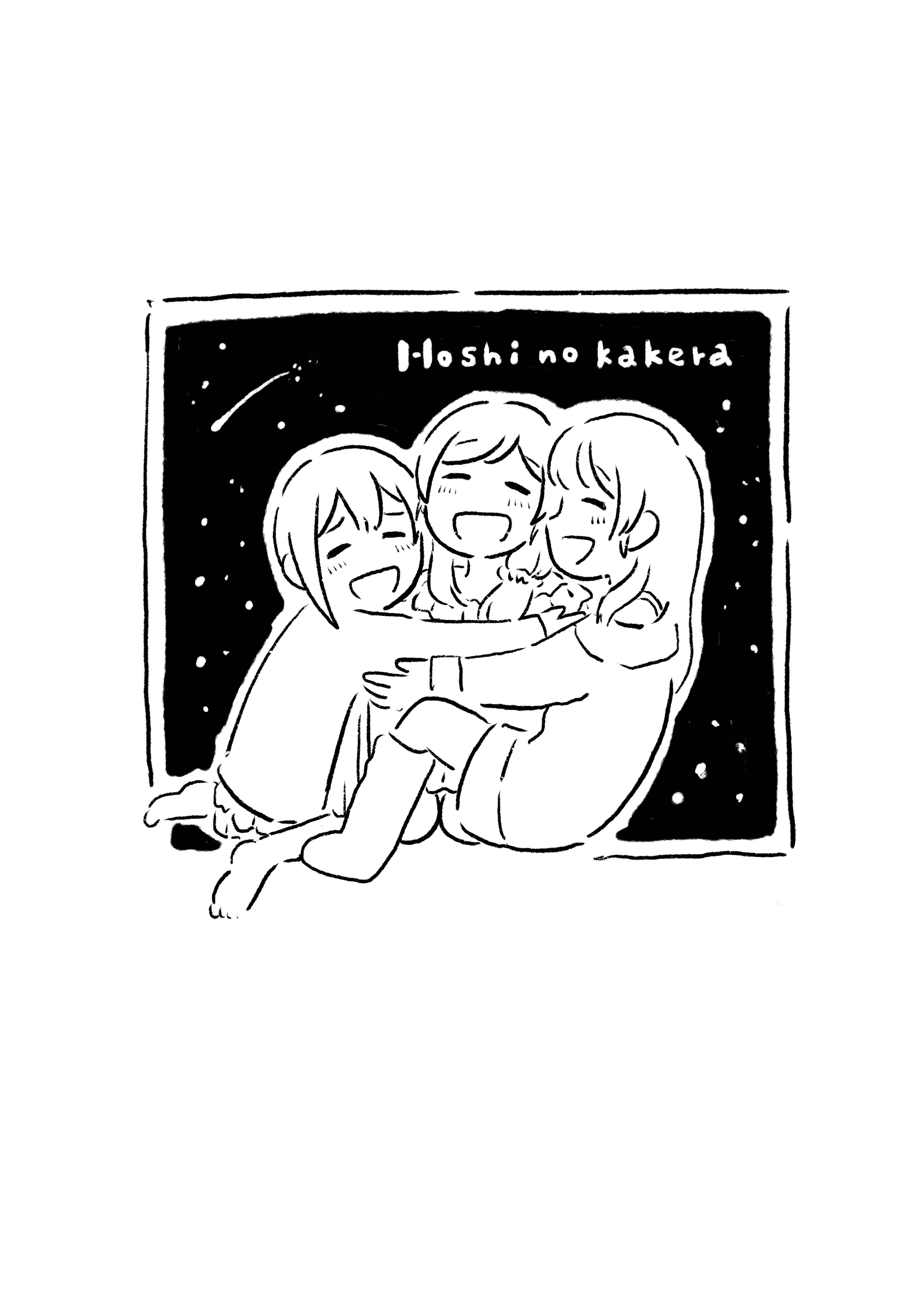 Page 2 Chapter Unknown_0bb1 Love Live - Hoshi no Kakera (Doujinshi)
