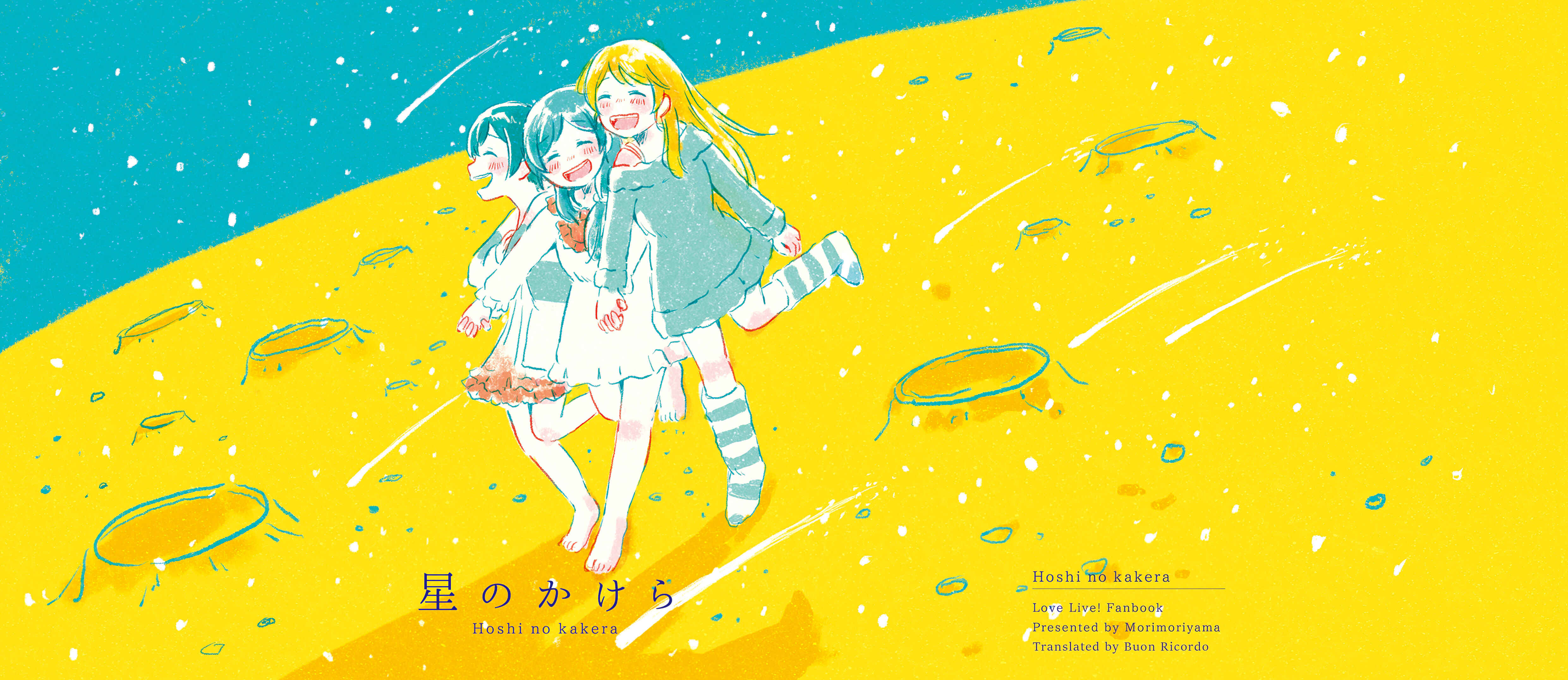 Page 35 Chapter Unknown_0bb1 Love Live - Hoshi no Kakera (Doujinshi)