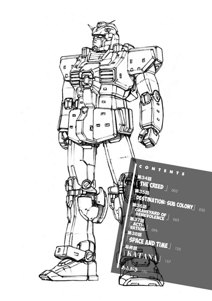 Page 3 Chapter 34 Mobile Suit Gundam Katana