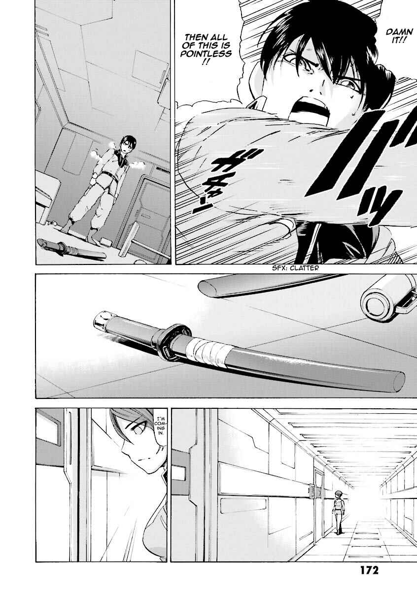 Page 14 Chapter 9 Mobile Suit Gundam Katana